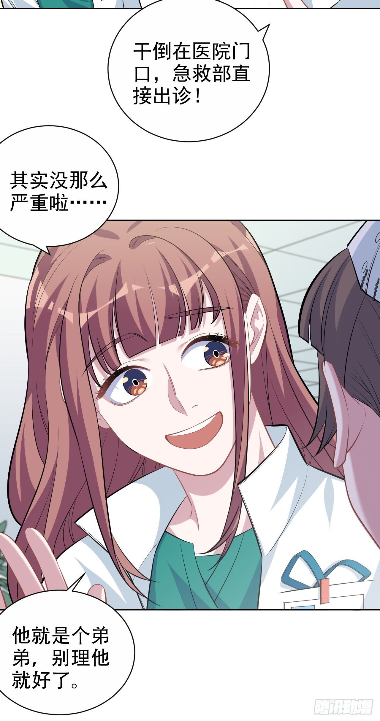 岳父大人与甄好韩漫全集-111.如此夫妻无删减无遮挡章节图片 