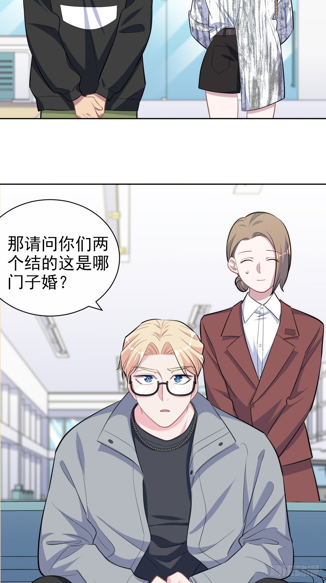 岳父大人与甄好韩漫全集-112.领证的迟疑无删减无遮挡章节图片 