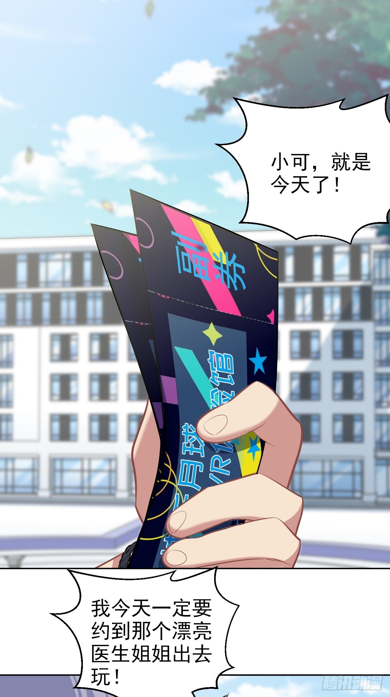 岳父大人与甄好韩漫全集-113.欢迎来到拳王世界无删减无遮挡章节图片 