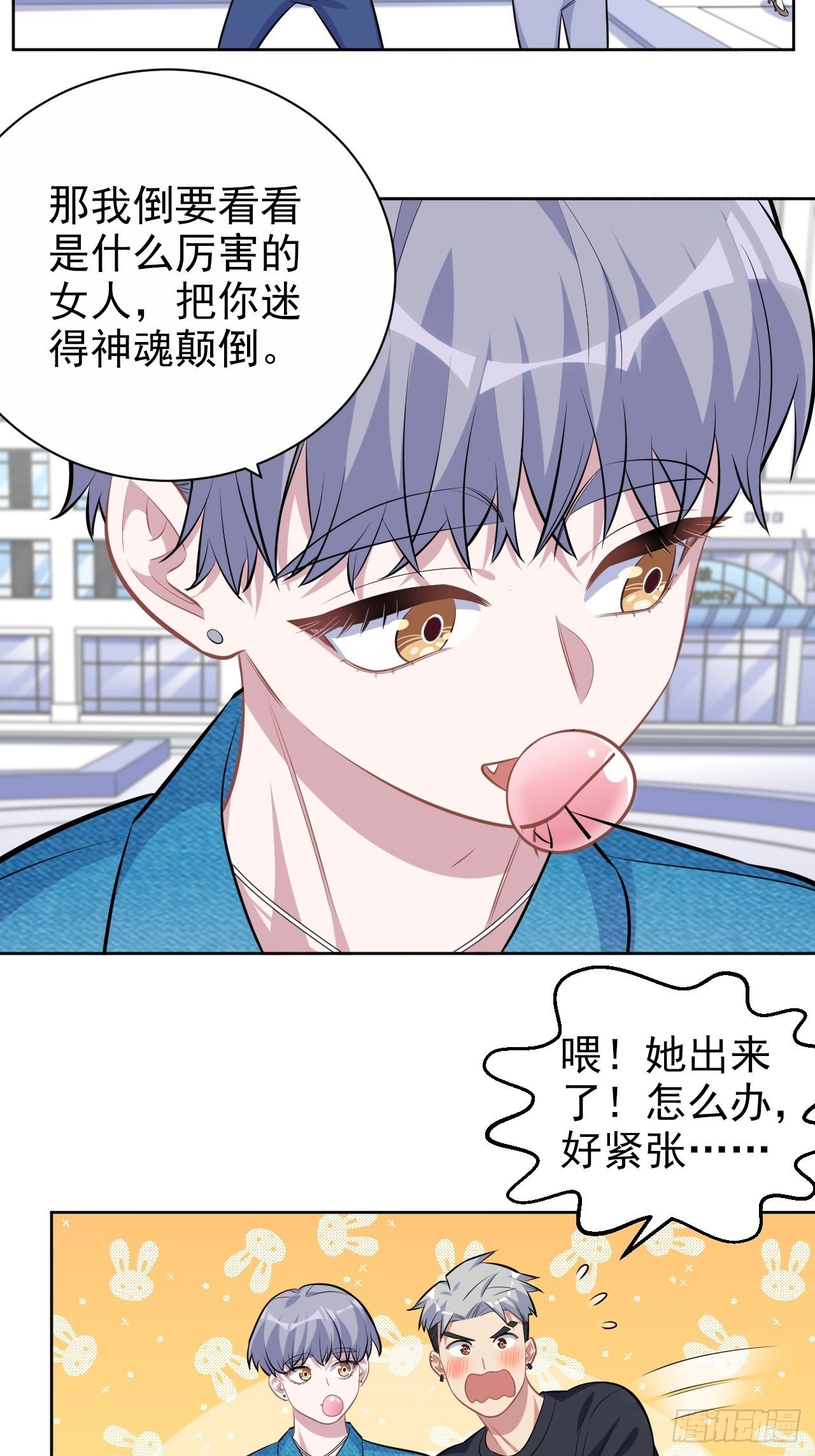 岳父大人与甄好韩漫全集-113.欢迎来到拳王世界无删减无遮挡章节图片 