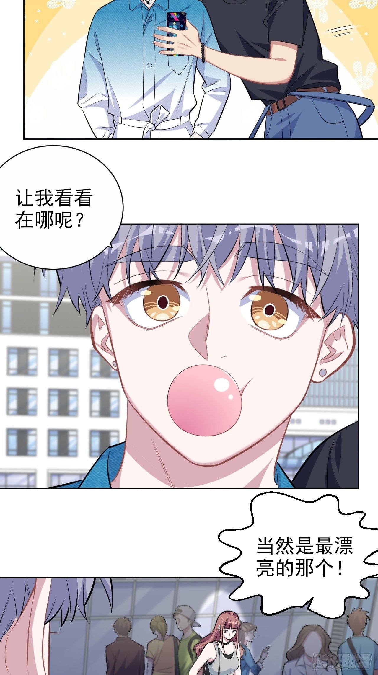 岳父大人与甄好韩漫全集-113.欢迎来到拳王世界无删减无遮挡章节图片 