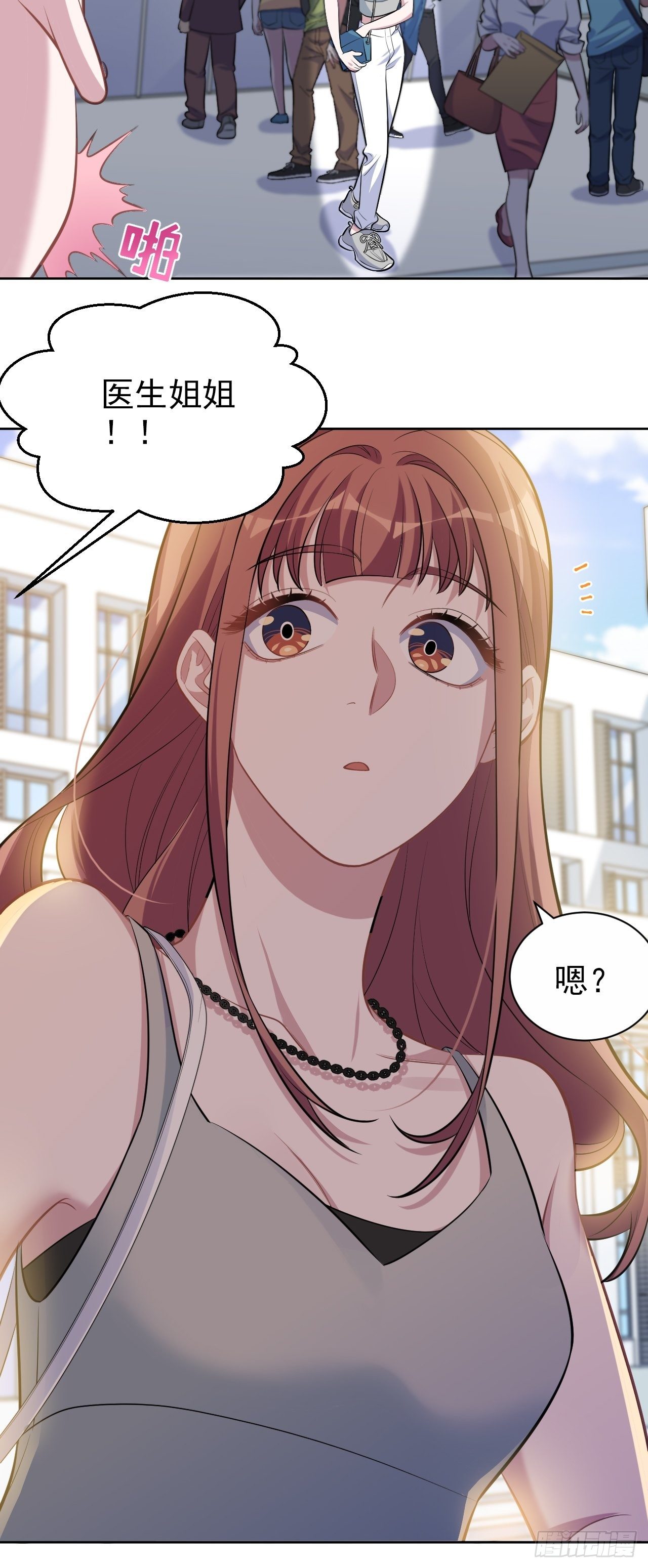 岳父大人与甄好韩漫全集-113.欢迎来到拳王世界无删减无遮挡章节图片 