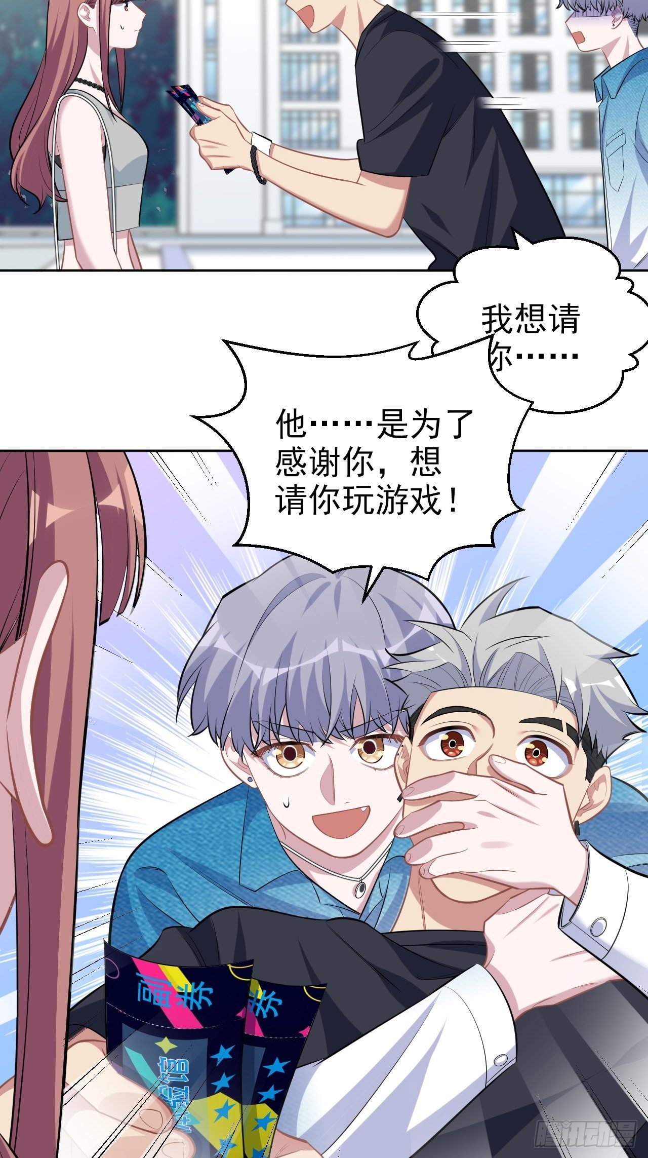 岳父大人与甄好韩漫全集-113.欢迎来到拳王世界无删减无遮挡章节图片 