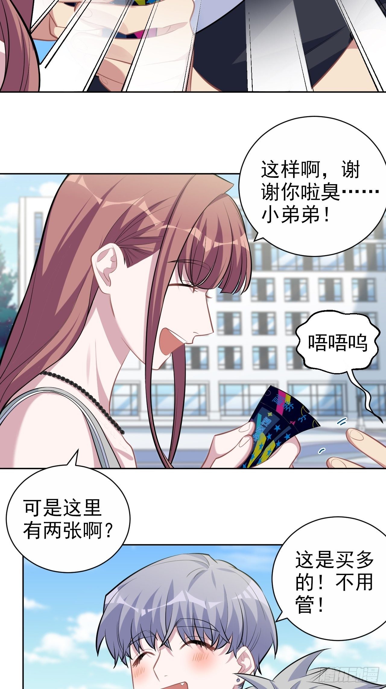 岳父大人与甄好韩漫全集-113.欢迎来到拳王世界无删减无遮挡章节图片 