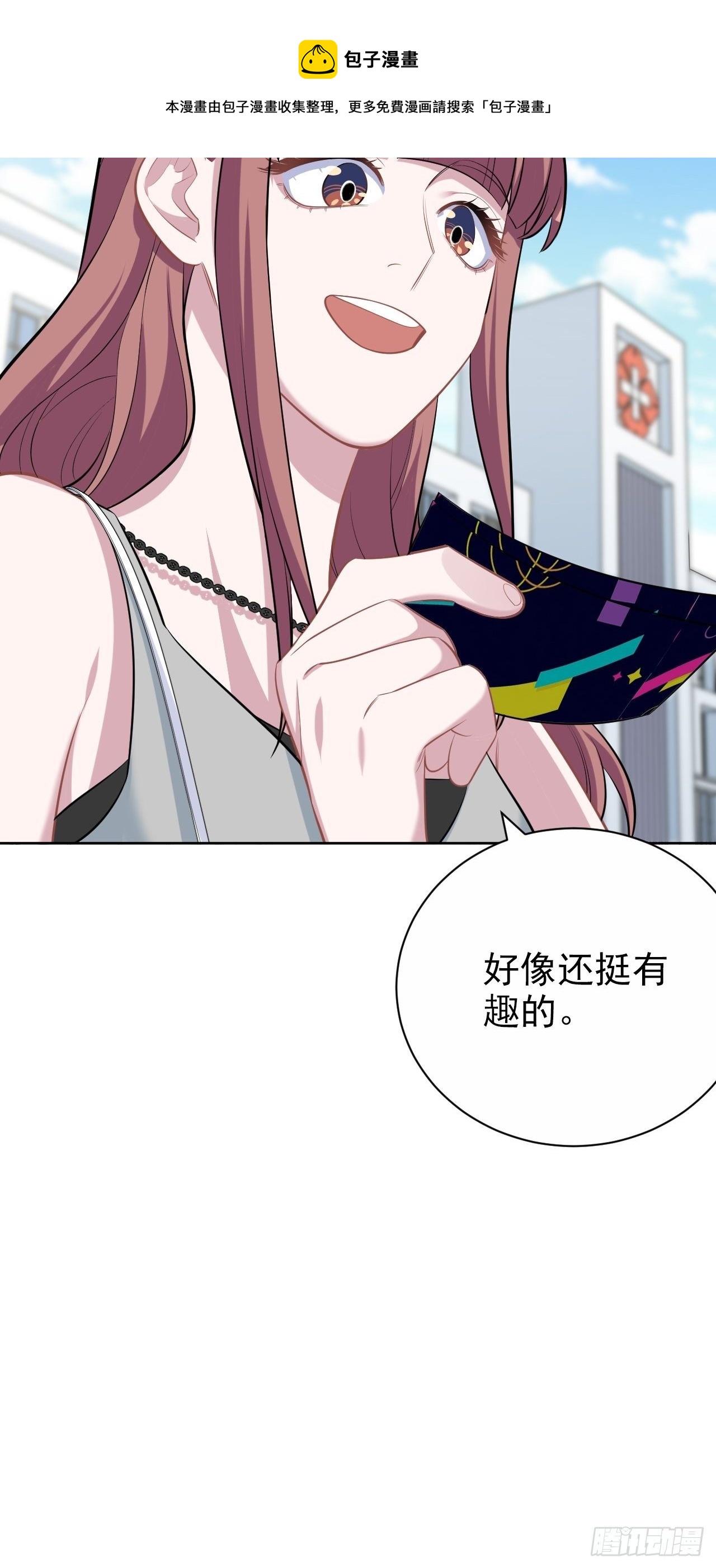 岳父大人与甄好韩漫全集-113.欢迎来到拳王世界无删减无遮挡章节图片 