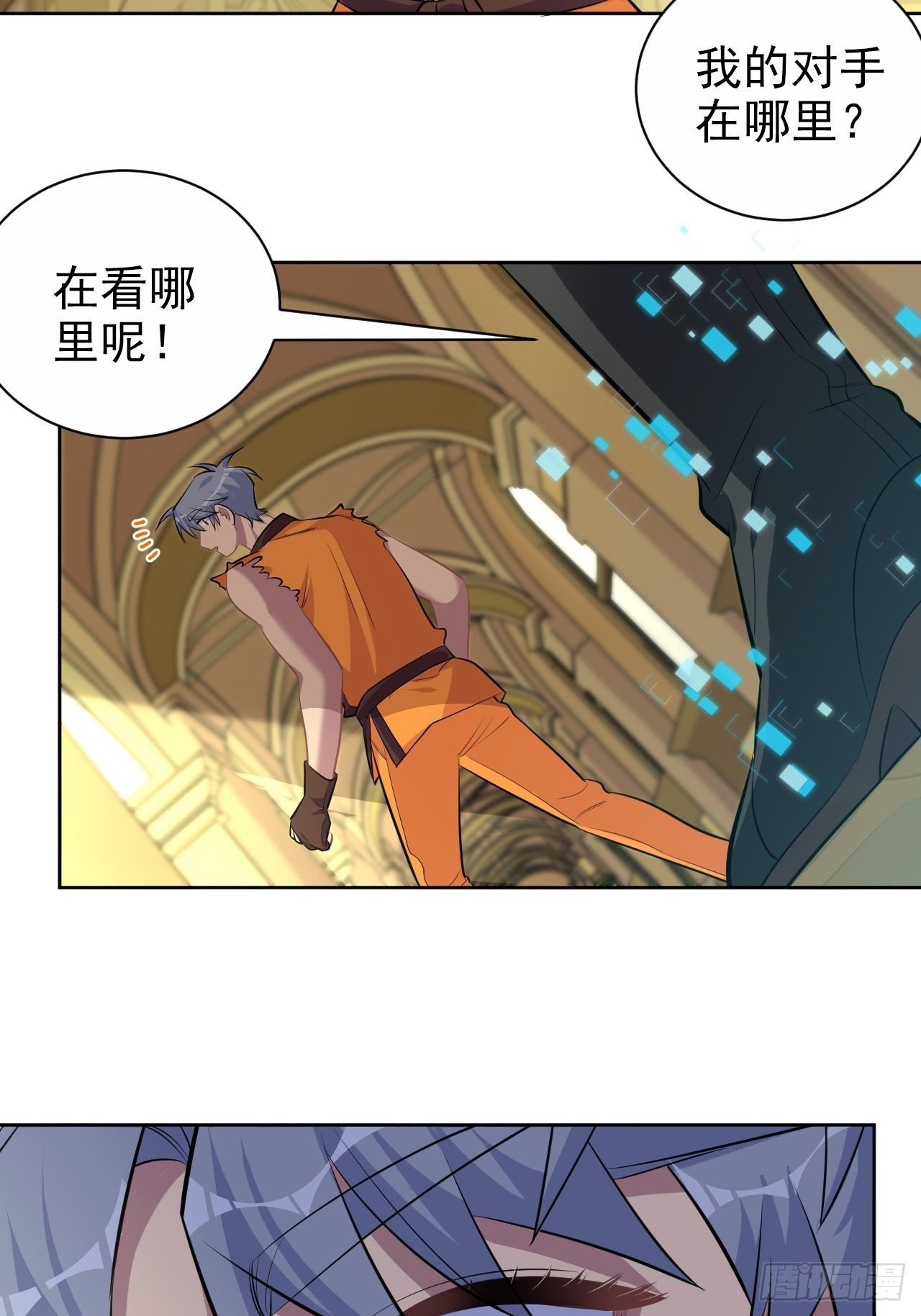 岳父大人与甄好韩漫全集-113.欢迎来到拳王世界无删减无遮挡章节图片 