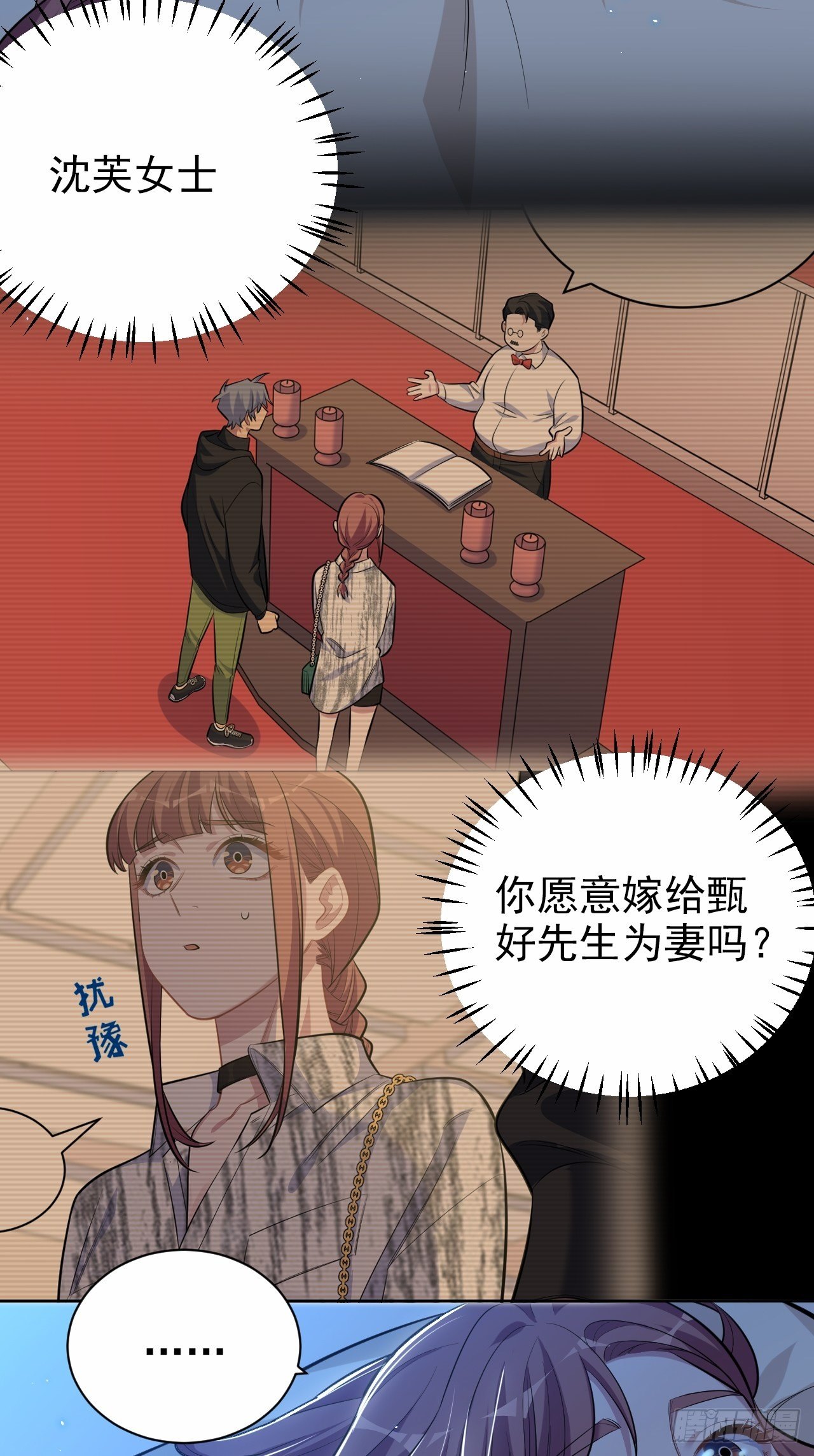 岳父大人与甄好韩漫全集-113.欢迎来到拳王世界无删减无遮挡章节图片 