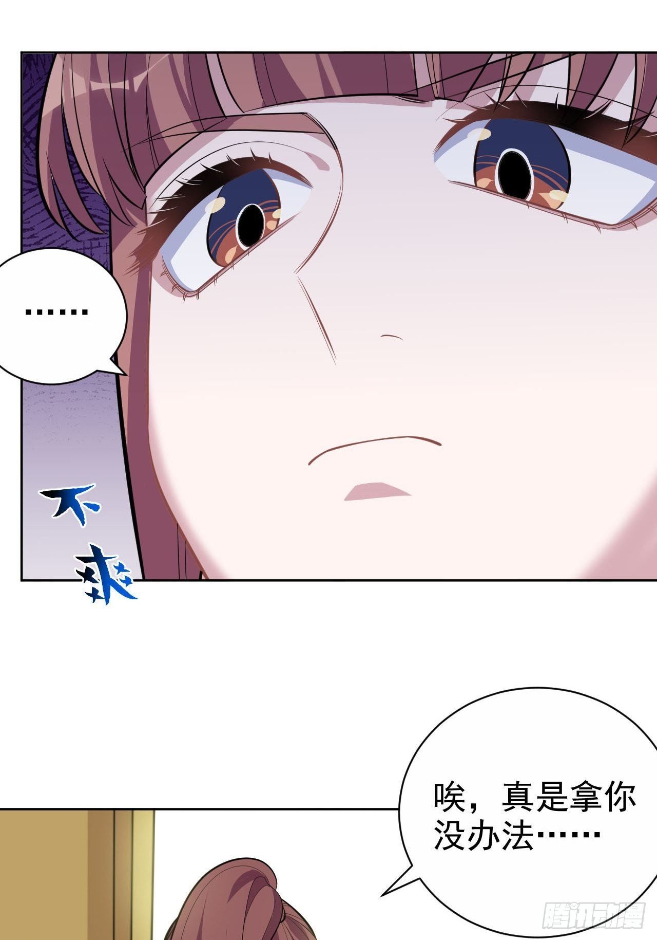 岳父大人与甄好韩漫全集-114.绝对实力压制无删减无遮挡章节图片 