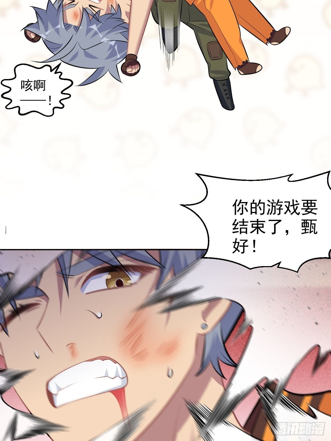 岳父大人与甄好韩漫全集-114.绝对实力压制无删减无遮挡章节图片 
