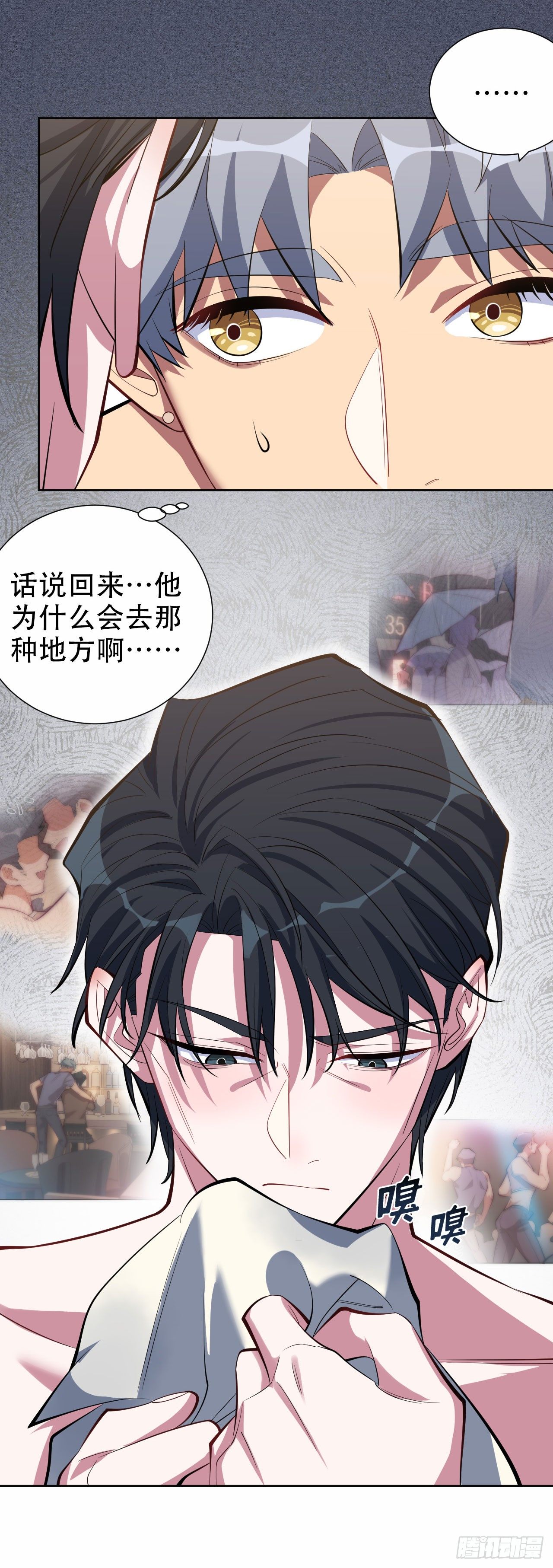 岳父大人与甄好韩漫全集-11.给我更衣！无删减无遮挡章节图片 