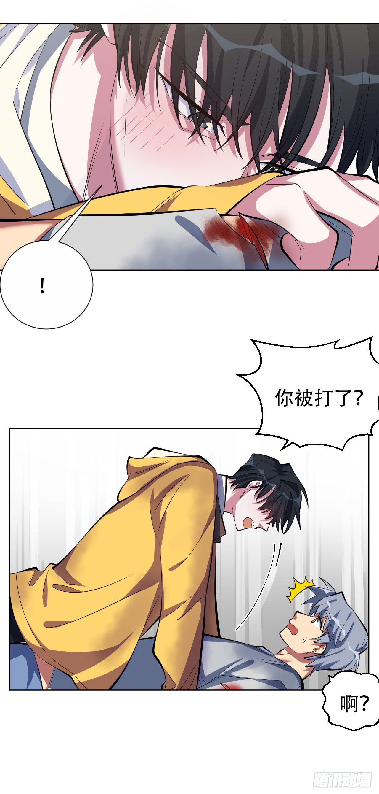 岳父大人与甄好韩漫全集-11.给我更衣！无删减无遮挡章节图片 
