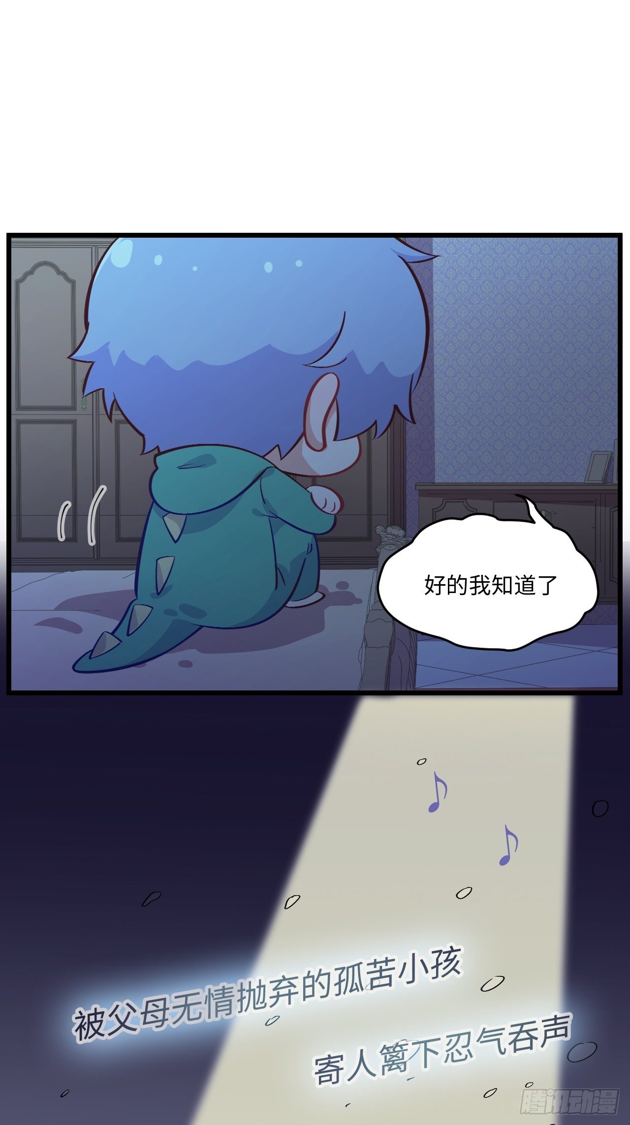 岳父大人与甄好韩漫全集-番外篇-岳父大人是班主任⑦无删减无遮挡章节图片 