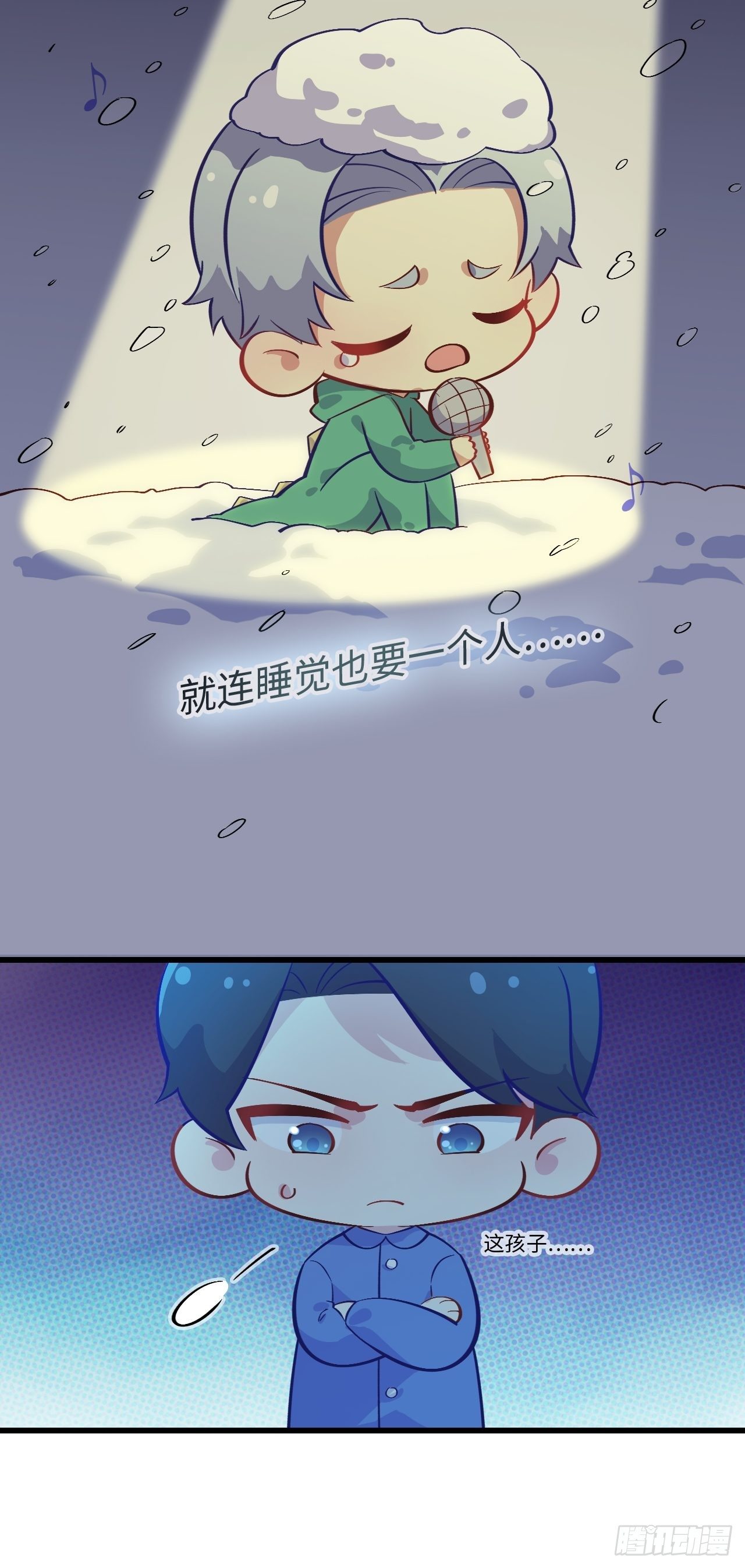岳父大人与甄好韩漫全集-番外篇-岳父大人是班主任⑦无删减无遮挡章节图片 