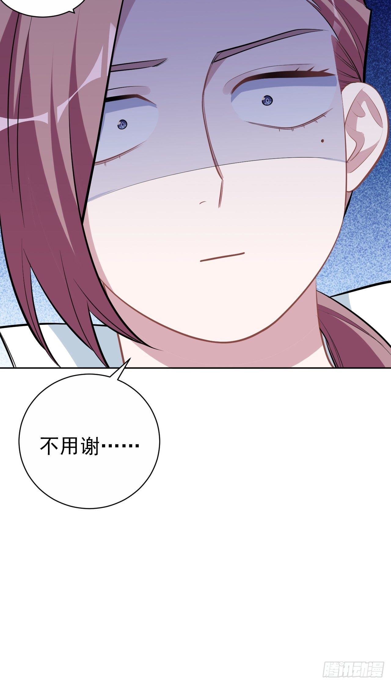 岳父大人与甄好韩漫全集-116.叔叔的恋爱人选无删减无遮挡章节图片 