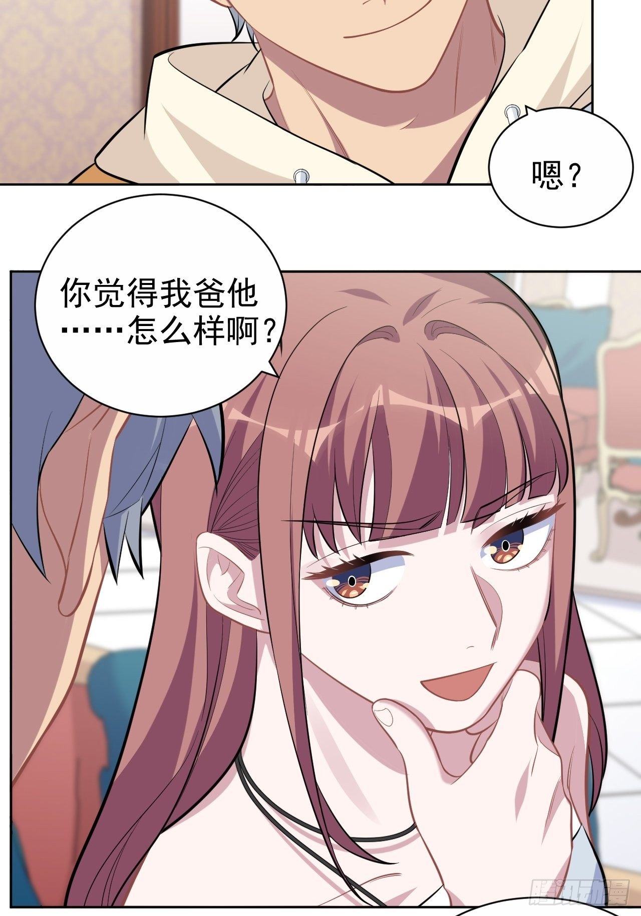岳父大人与甄好韩漫全集-116.叔叔的恋爱人选无删减无遮挡章节图片 