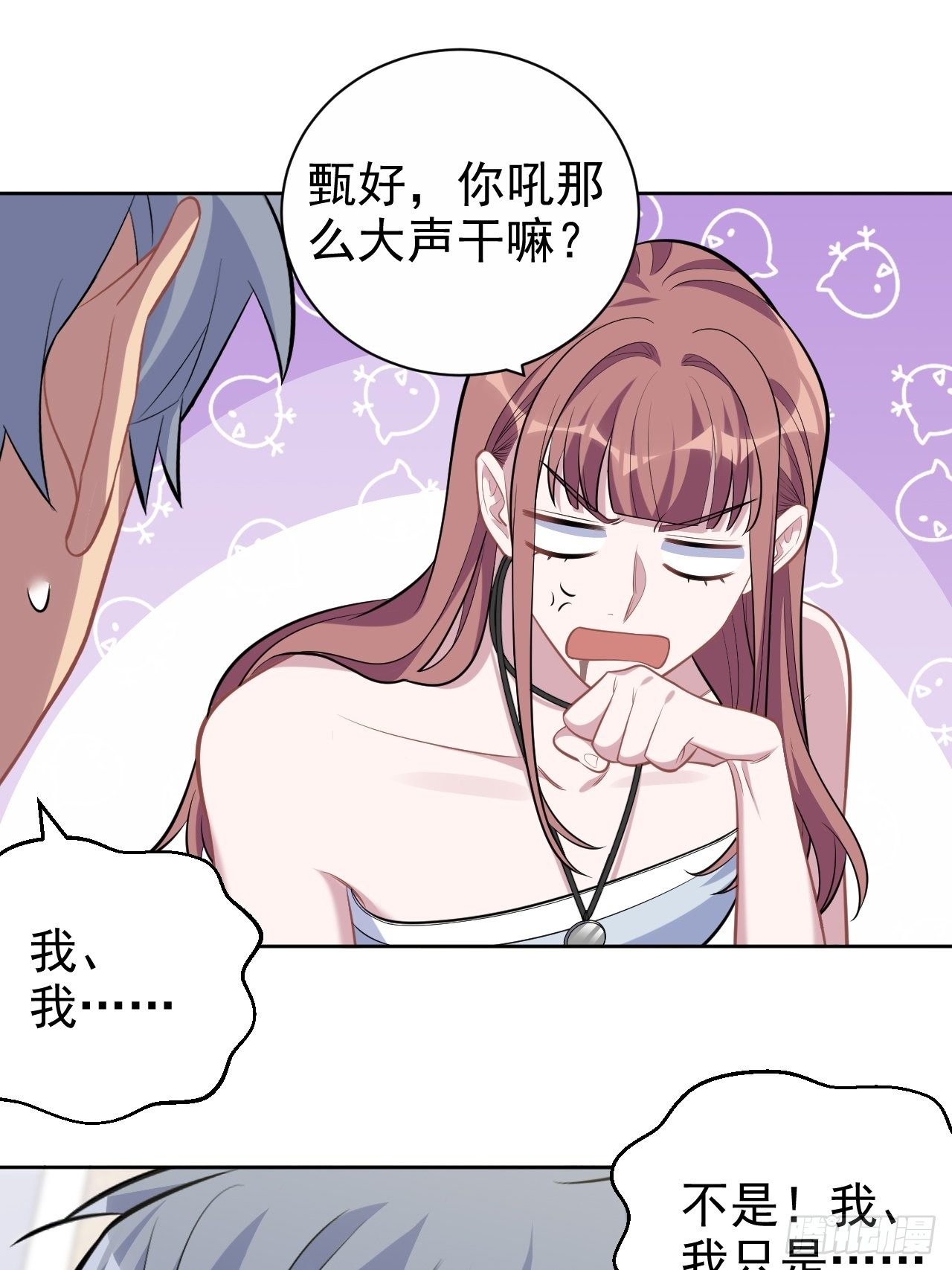 岳父大人与甄好韩漫全集-116.叔叔的恋爱人选无删减无遮挡章节图片 