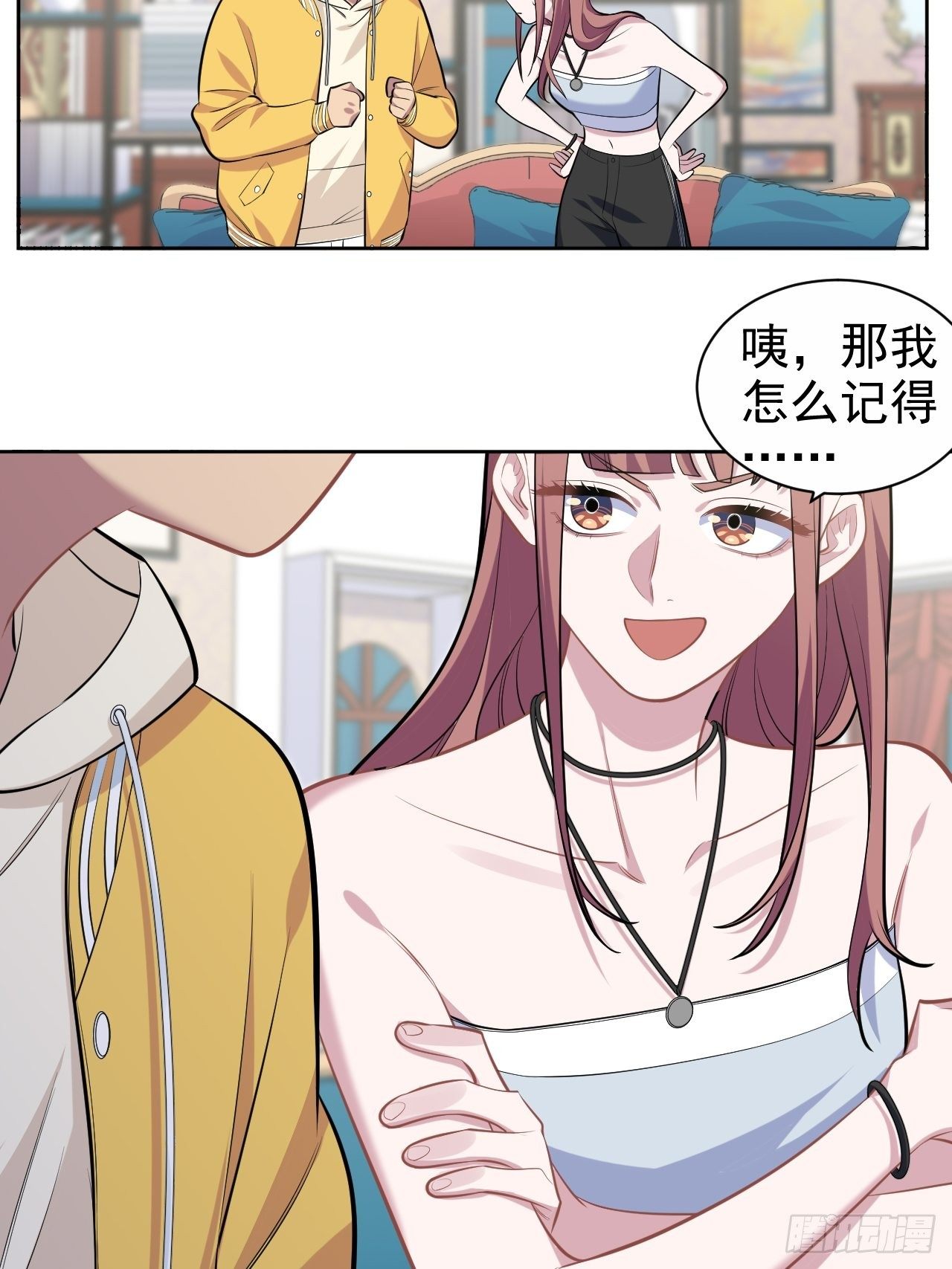 岳父大人与甄好韩漫全集-116.叔叔的恋爱人选无删减无遮挡章节图片 