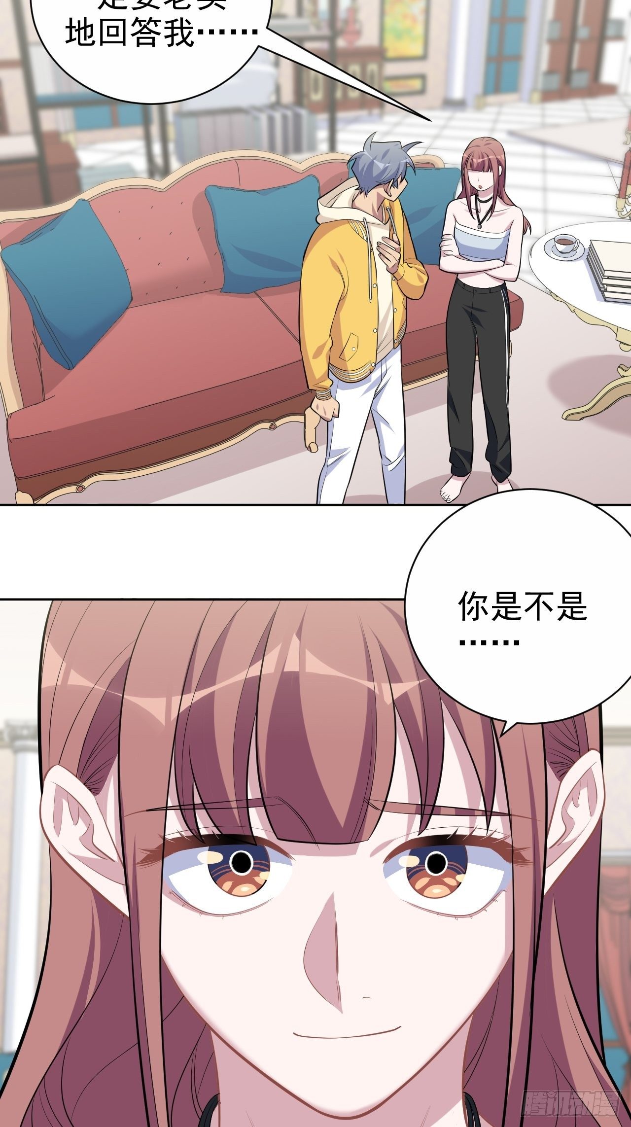 岳父大人与甄好韩漫全集-116.叔叔的恋爱人选无删减无遮挡章节图片 