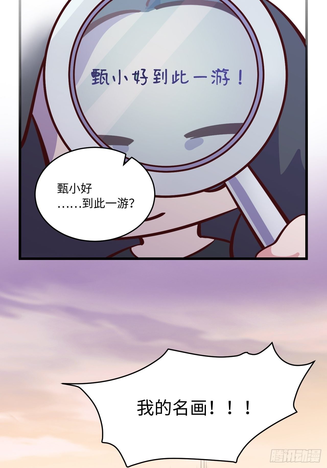 岳父大人与甄好韩漫全集-番外篇-岳父大人是班主任⑧无删减无遮挡章节图片 