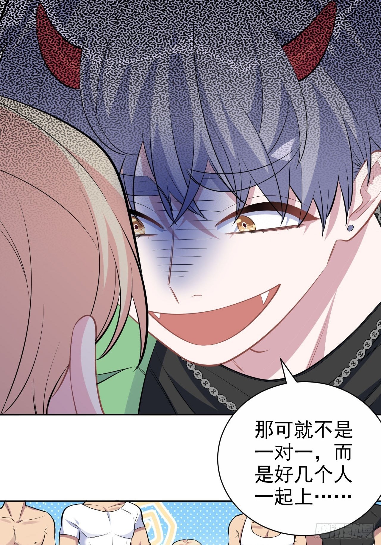 岳父大人与甄好韩漫全集-117.赚快钱的好工作~无删减无遮挡章节图片 