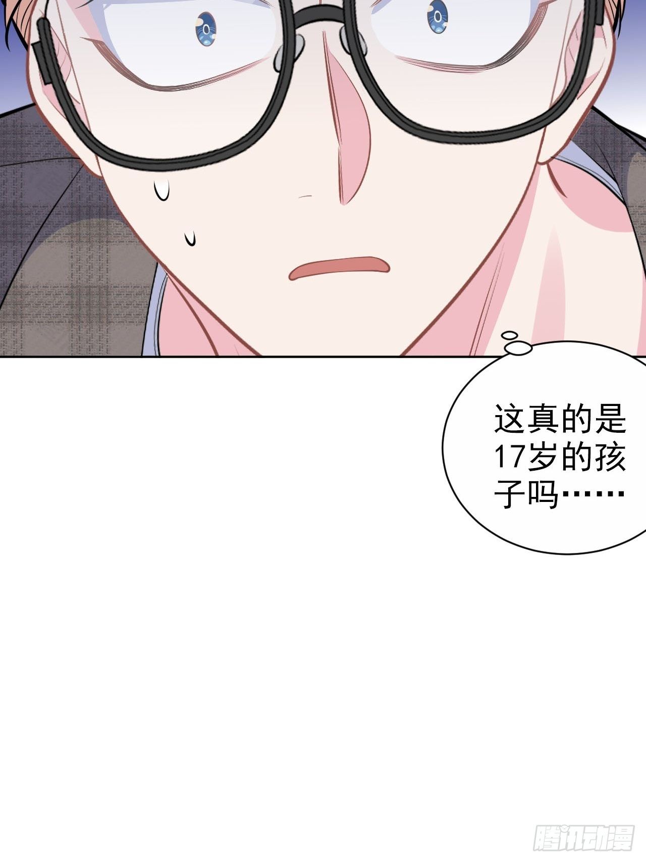 岳父大人与甄好韩漫全集-117.赚快钱的好工作~无删减无遮挡章节图片 