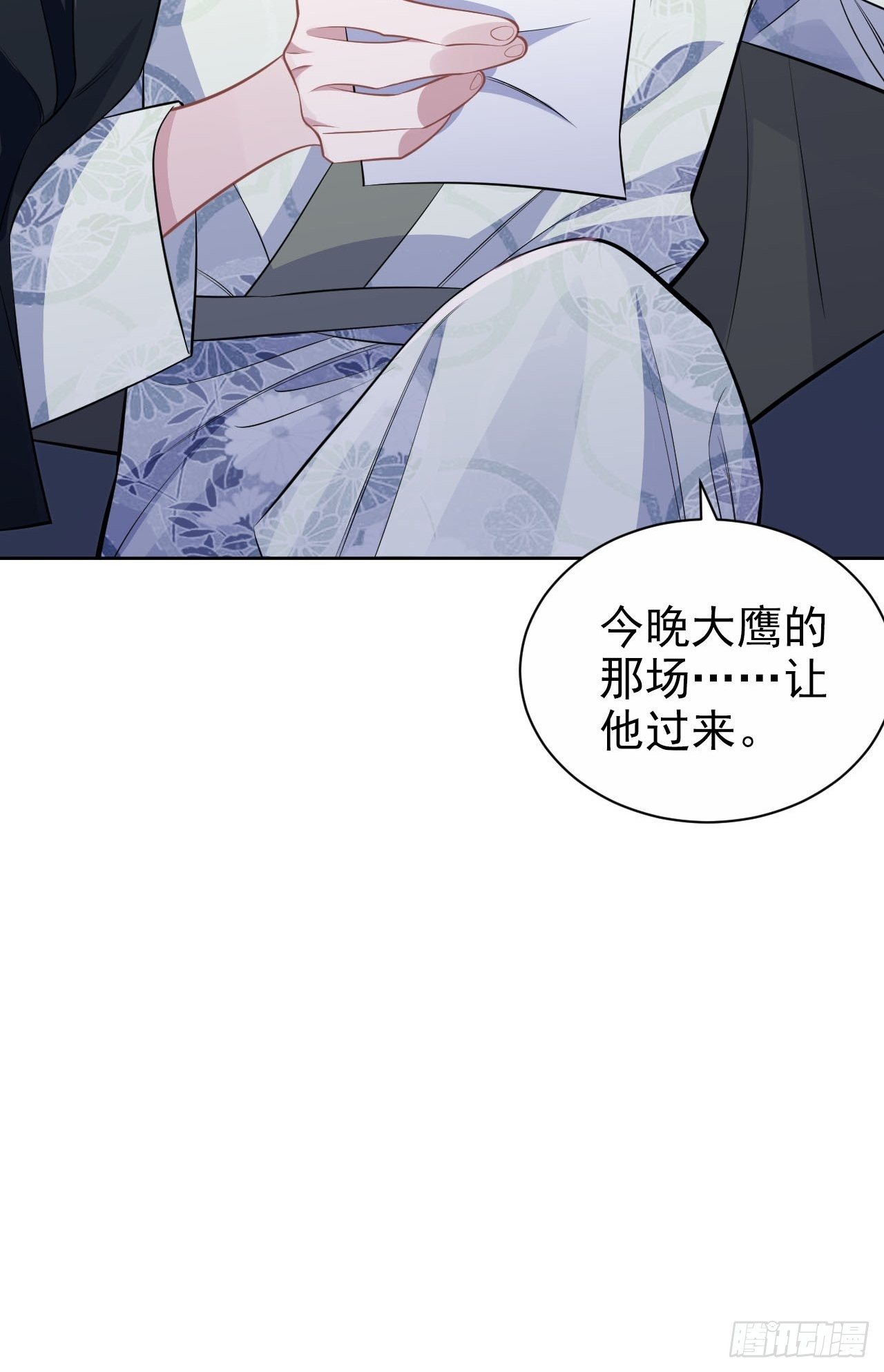 岳父大人与甄好韩漫全集-117.赚快钱的好工作~无删减无遮挡章节图片 