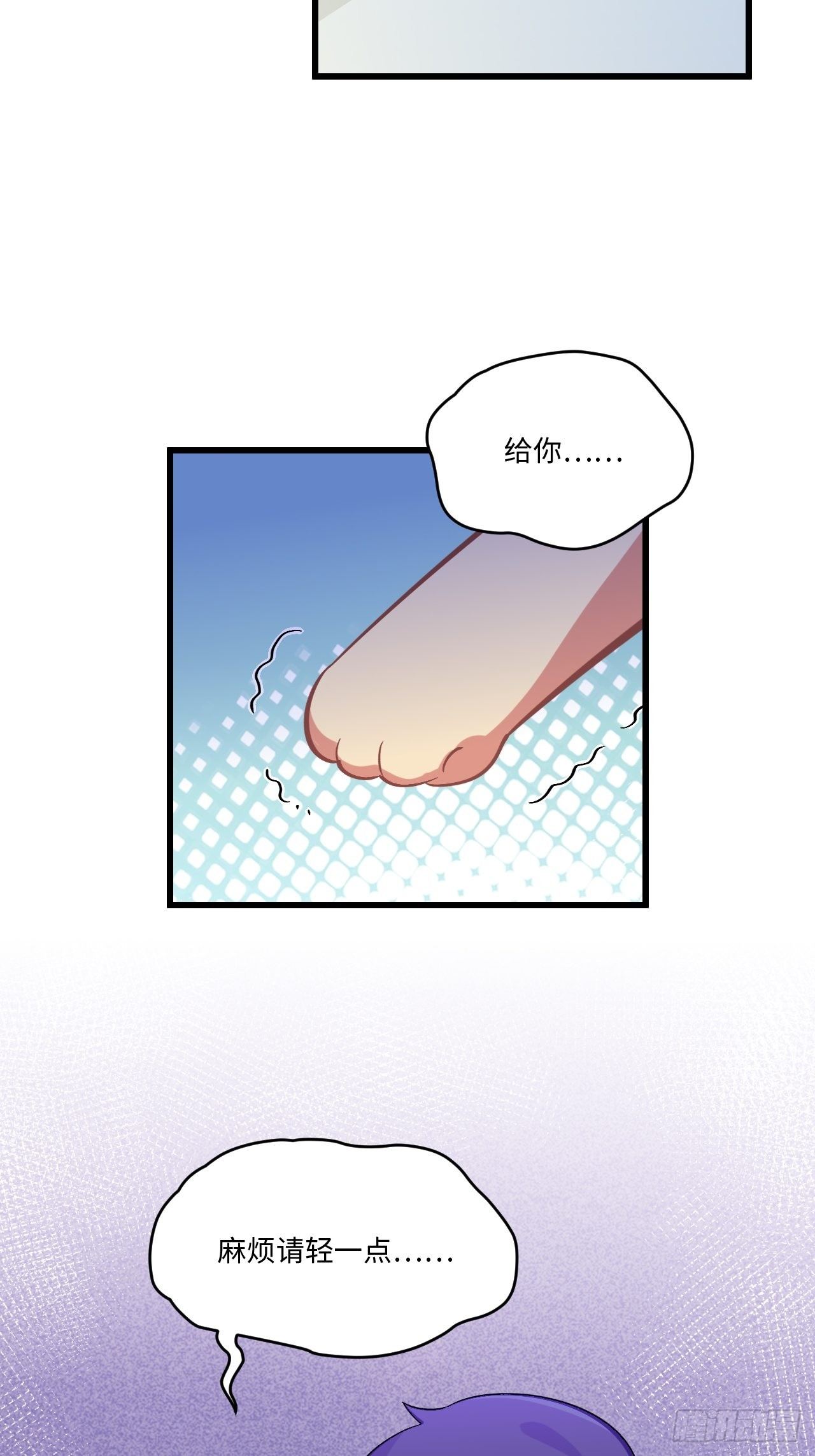 岳父大人与甄好韩漫全集-番外篇-岳父大人是班主任⑨无删减无遮挡章节图片 