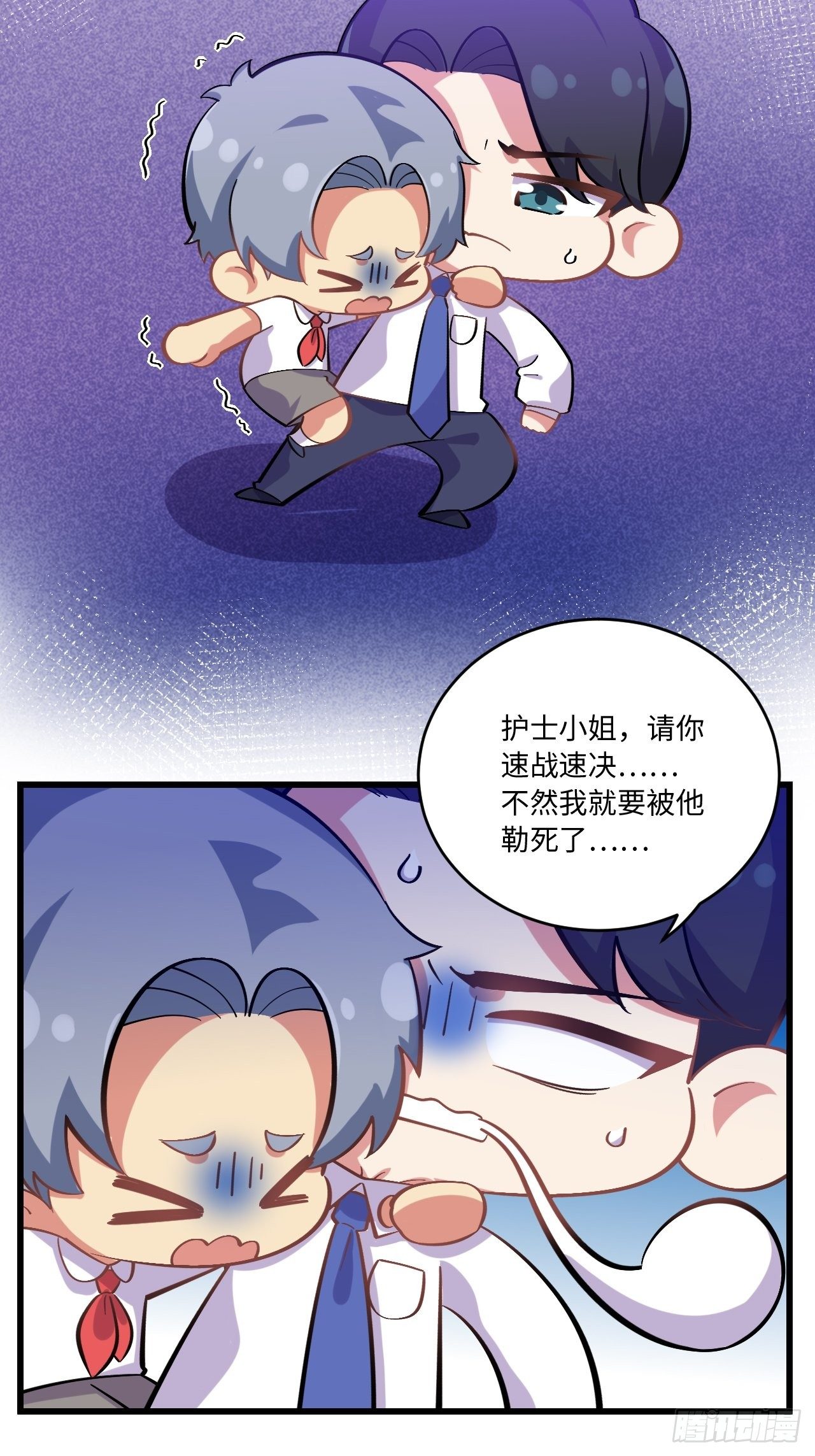 岳父大人与甄好韩漫全集-番外篇-岳父大人是班主任⑨无删减无遮挡章节图片 