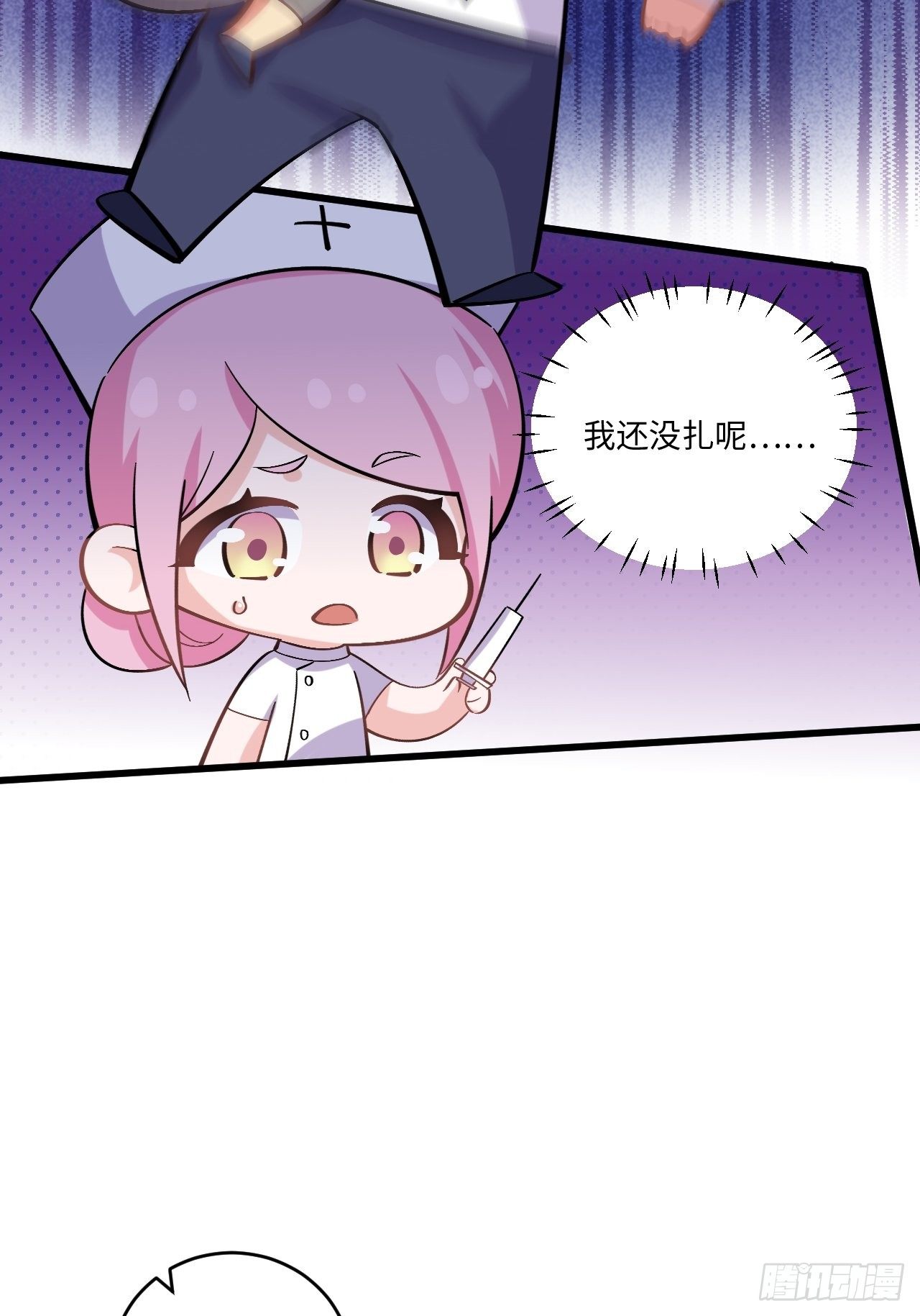岳父大人与甄好韩漫全集-番外篇-岳父大人是班主任⑨无删减无遮挡章节图片 