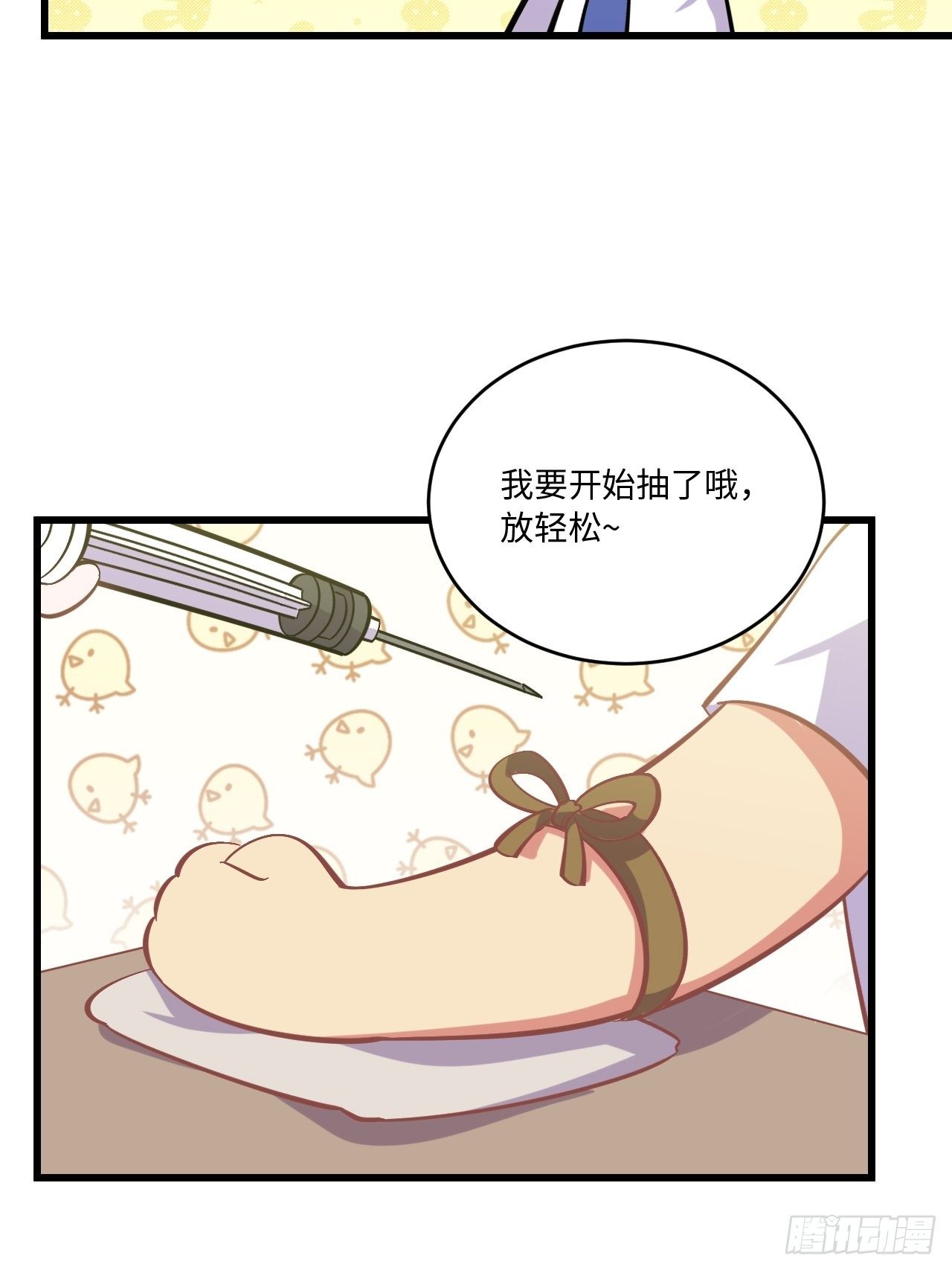岳父大人与甄好韩漫全集-番外篇-岳父大人是班主任⑨无删减无遮挡章节图片 