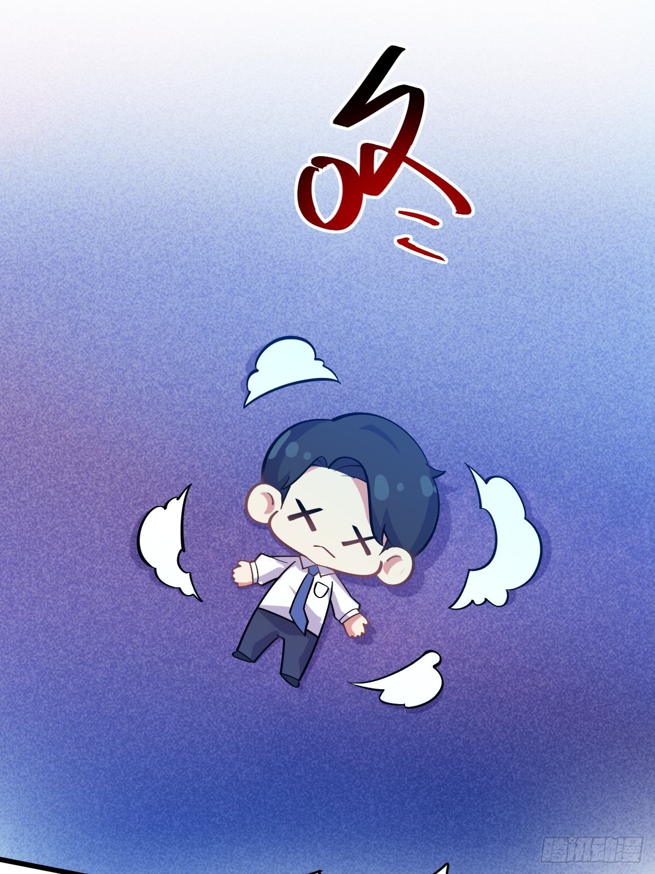 岳父大人与甄好韩漫全集-番外篇-岳父大人是班主任⑨无删减无遮挡章节图片 