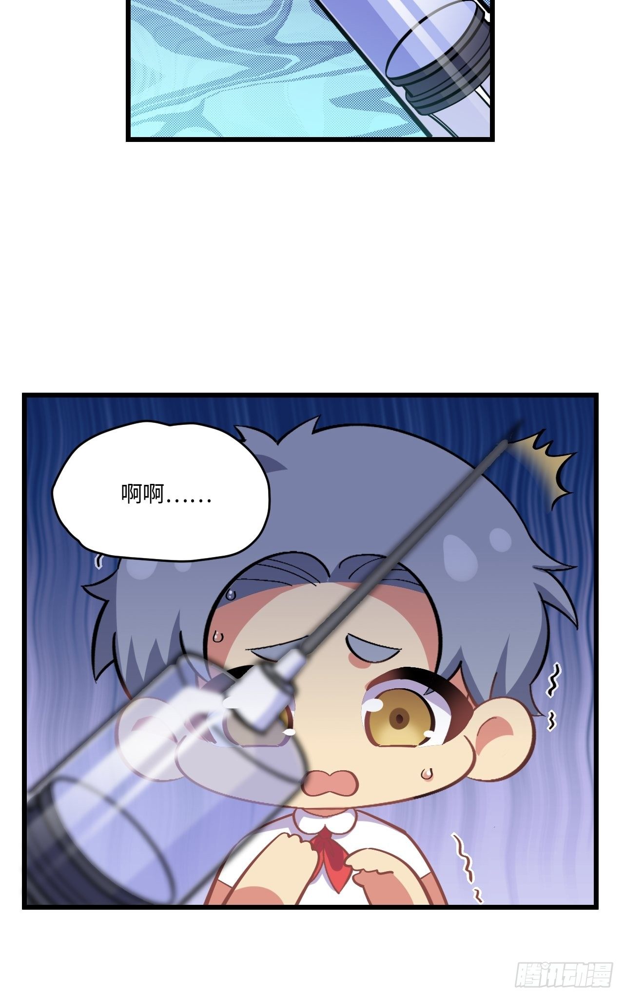 岳父大人与甄好韩漫全集-番外篇-岳父大人是班主任⑨无删减无遮挡章节图片 