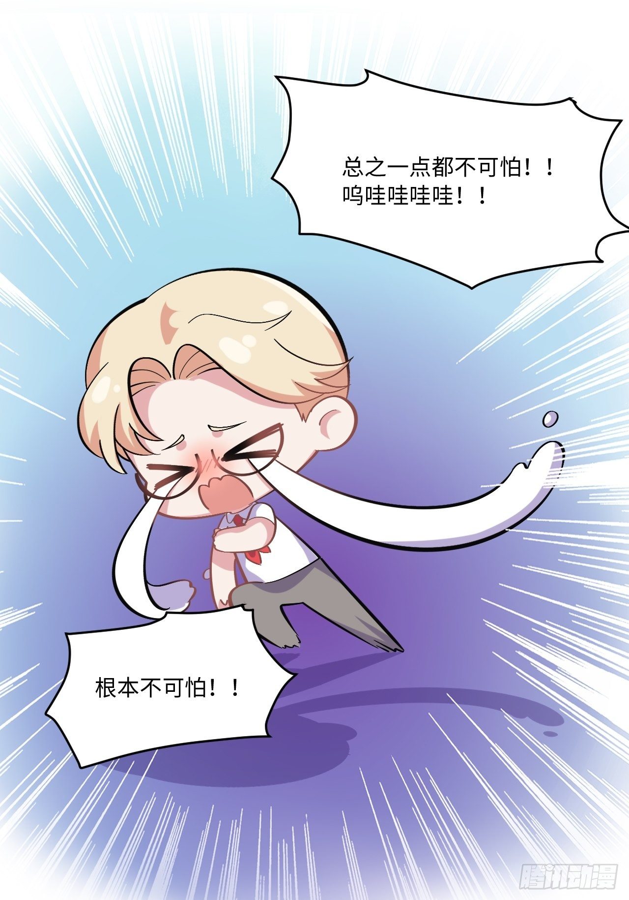 岳父大人与甄好韩漫全集-番外篇-岳父大人是班主任⑨无删减无遮挡章节图片 