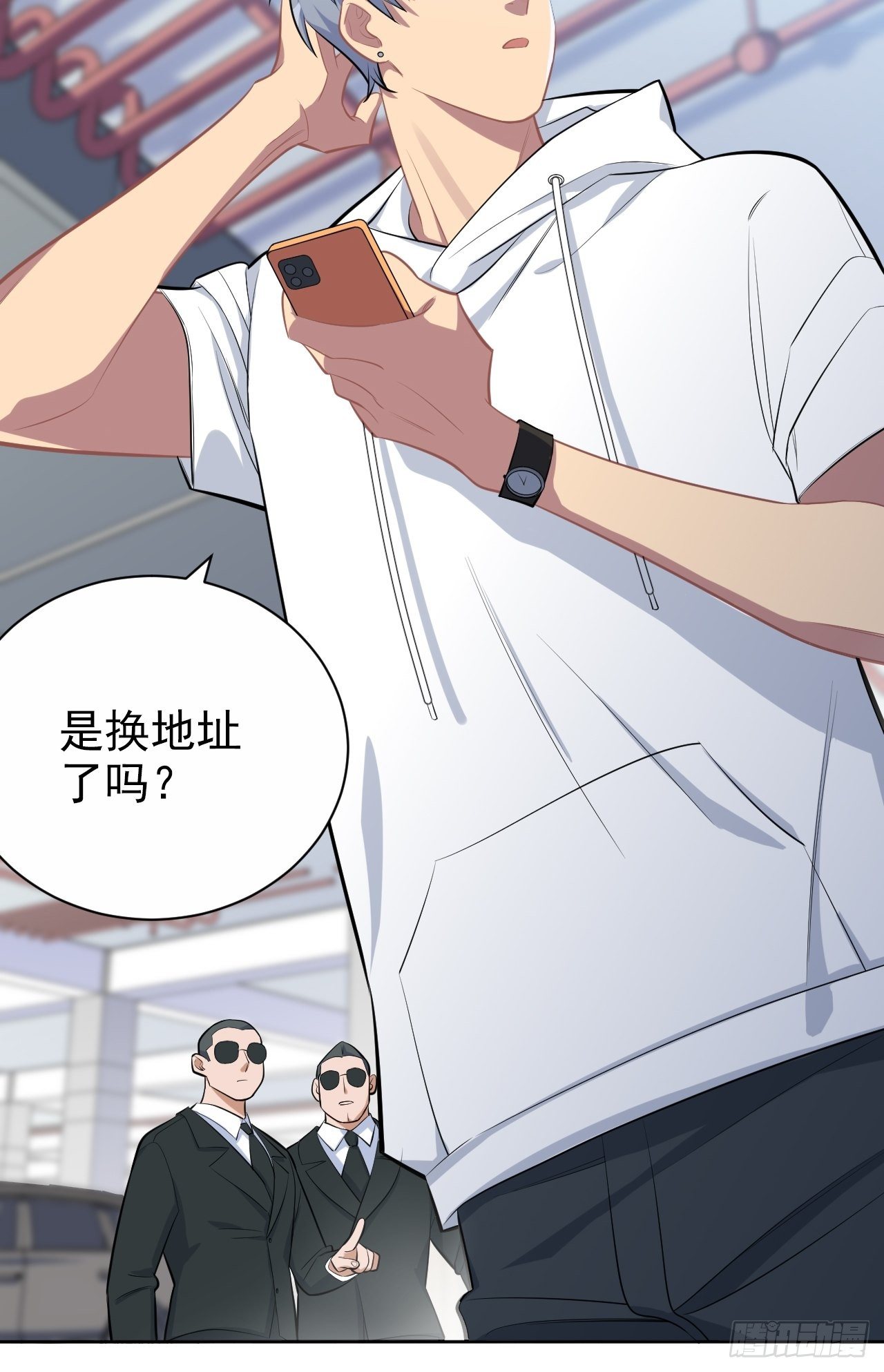 岳父大人与甄好韩漫全集-118.挑战者，甄子好！无删减无遮挡章节图片 