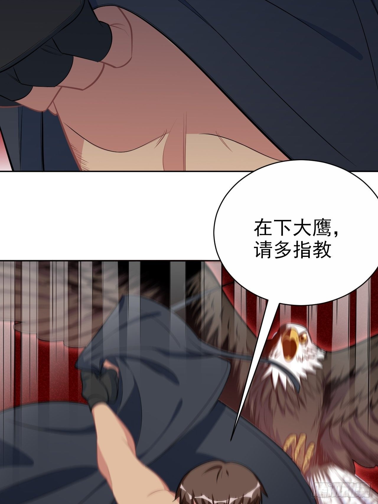 岳父大人与甄好韩漫全集-118.挑战者，甄子好！无删减无遮挡章节图片 