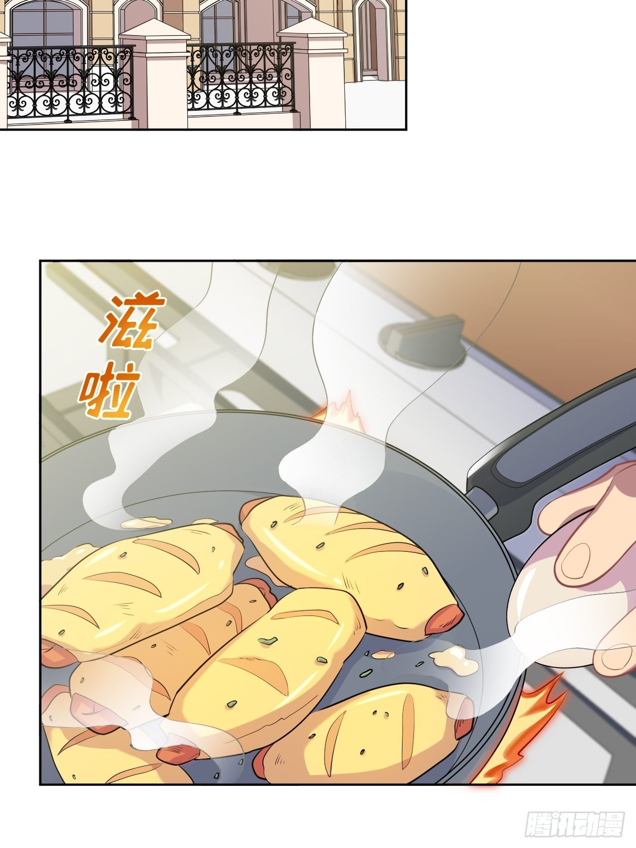 岳父大人与甄好韩漫全集-118.挑战者，甄子好！无删减无遮挡章节图片 