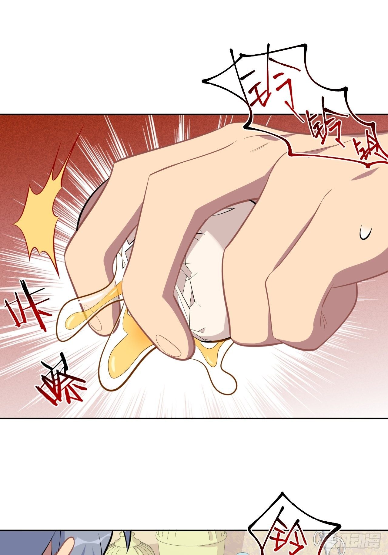 岳父大人与甄好韩漫全集-118.挑战者，甄子好！无删减无遮挡章节图片 