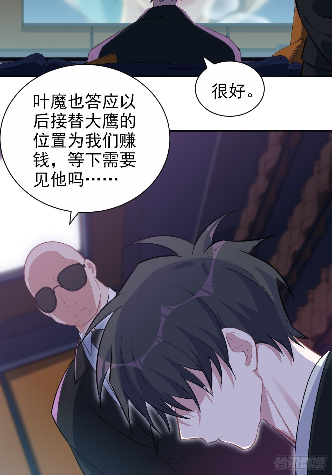 岳父大人与甄好韩漫全集-119.地下拳场风云无删减无遮挡章节图片 