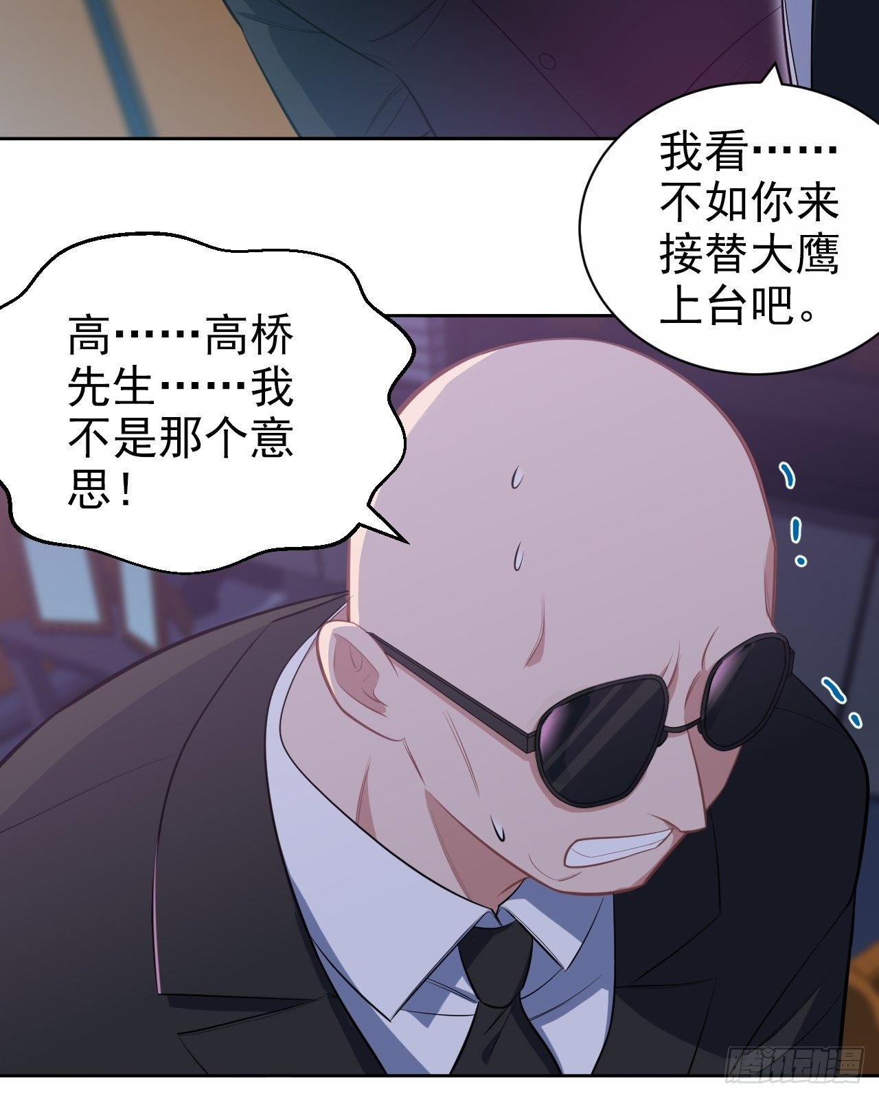 岳父大人与甄好韩漫全集-119.地下拳场风云无删减无遮挡章节图片 