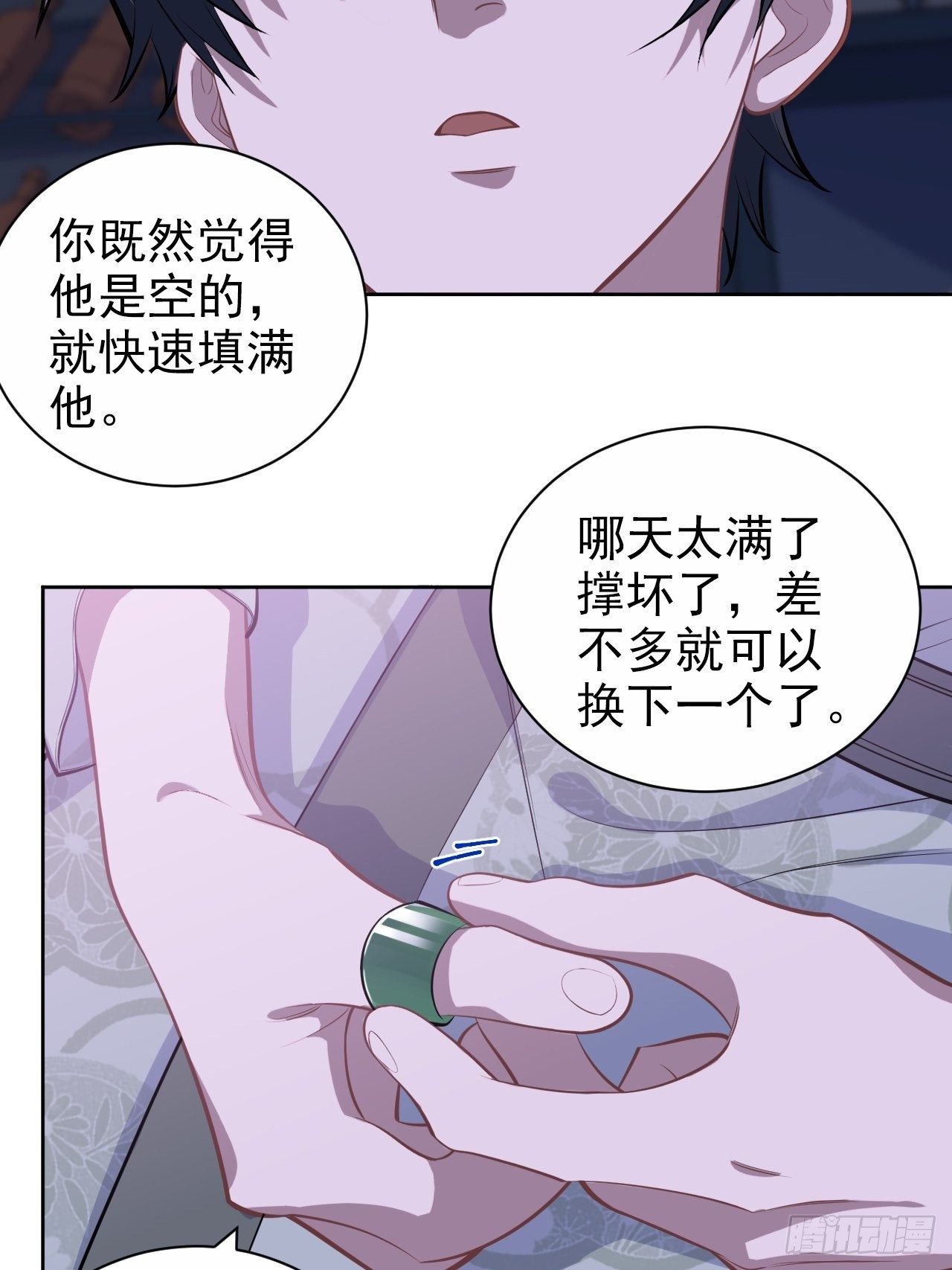 岳父大人与甄好韩漫全集-119.地下拳场风云无删减无遮挡章节图片 