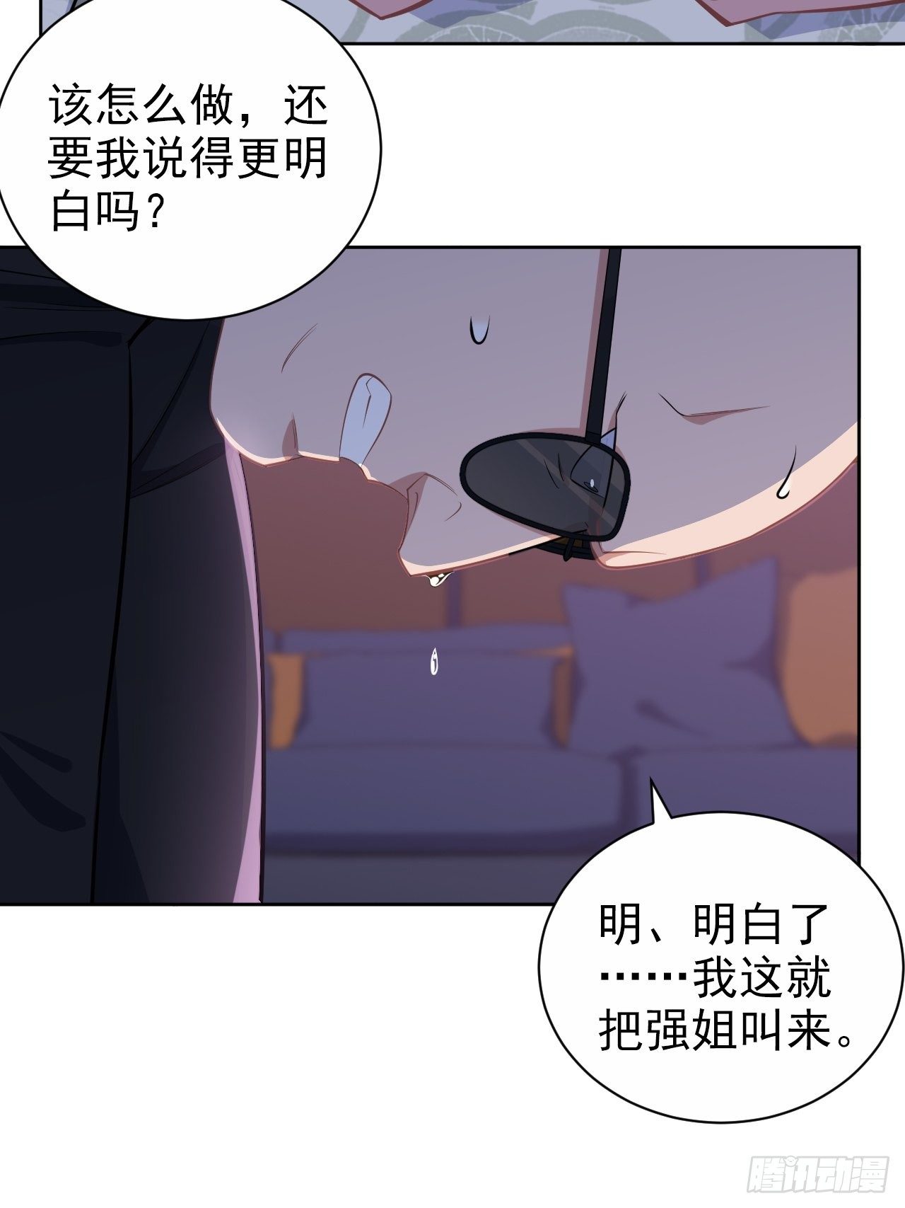 岳父大人与甄好韩漫全集-119.地下拳场风云无删减无遮挡章节图片 