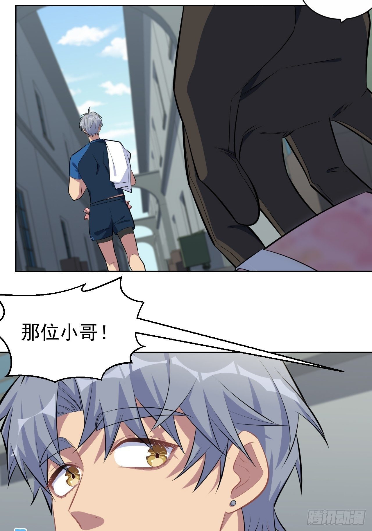 岳父大人与甄好韩漫全集-119.地下拳场风云无删减无遮挡章节图片 