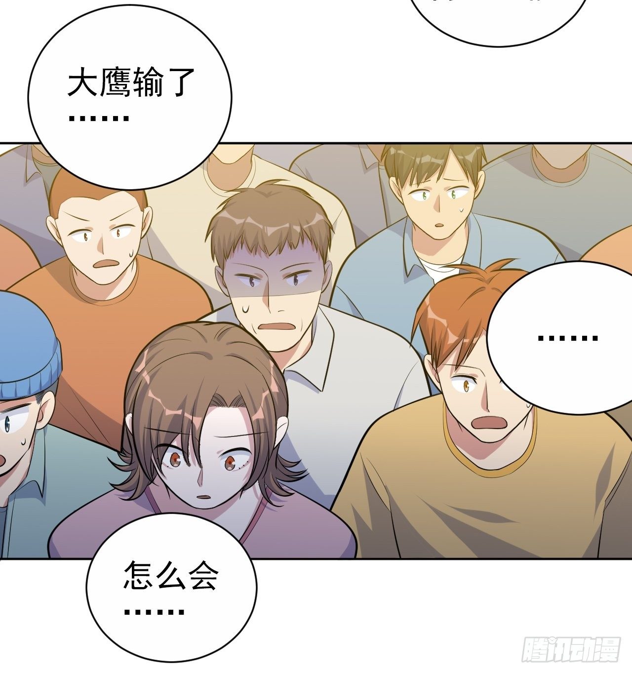 岳父大人与甄好韩漫全集-119.地下拳场风云无删减无遮挡章节图片 