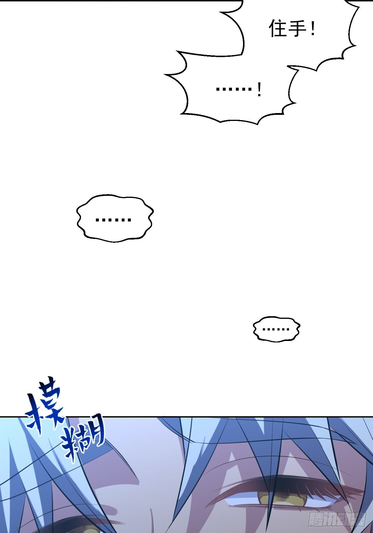 岳父大人与甄好韩漫全集-120.甄好被绑！无删减无遮挡章节图片 