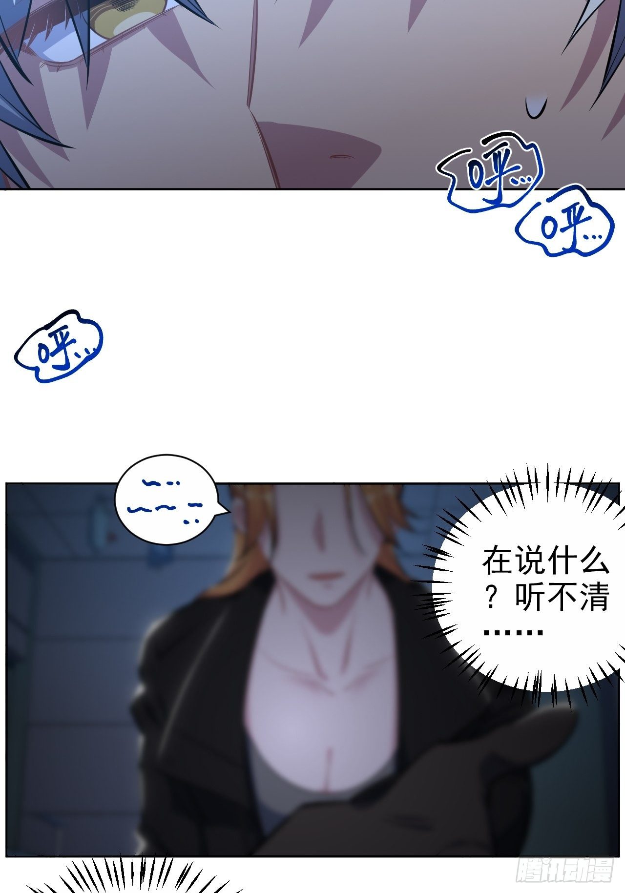 岳父大人与甄好韩漫全集-120.甄好被绑！无删减无遮挡章节图片 