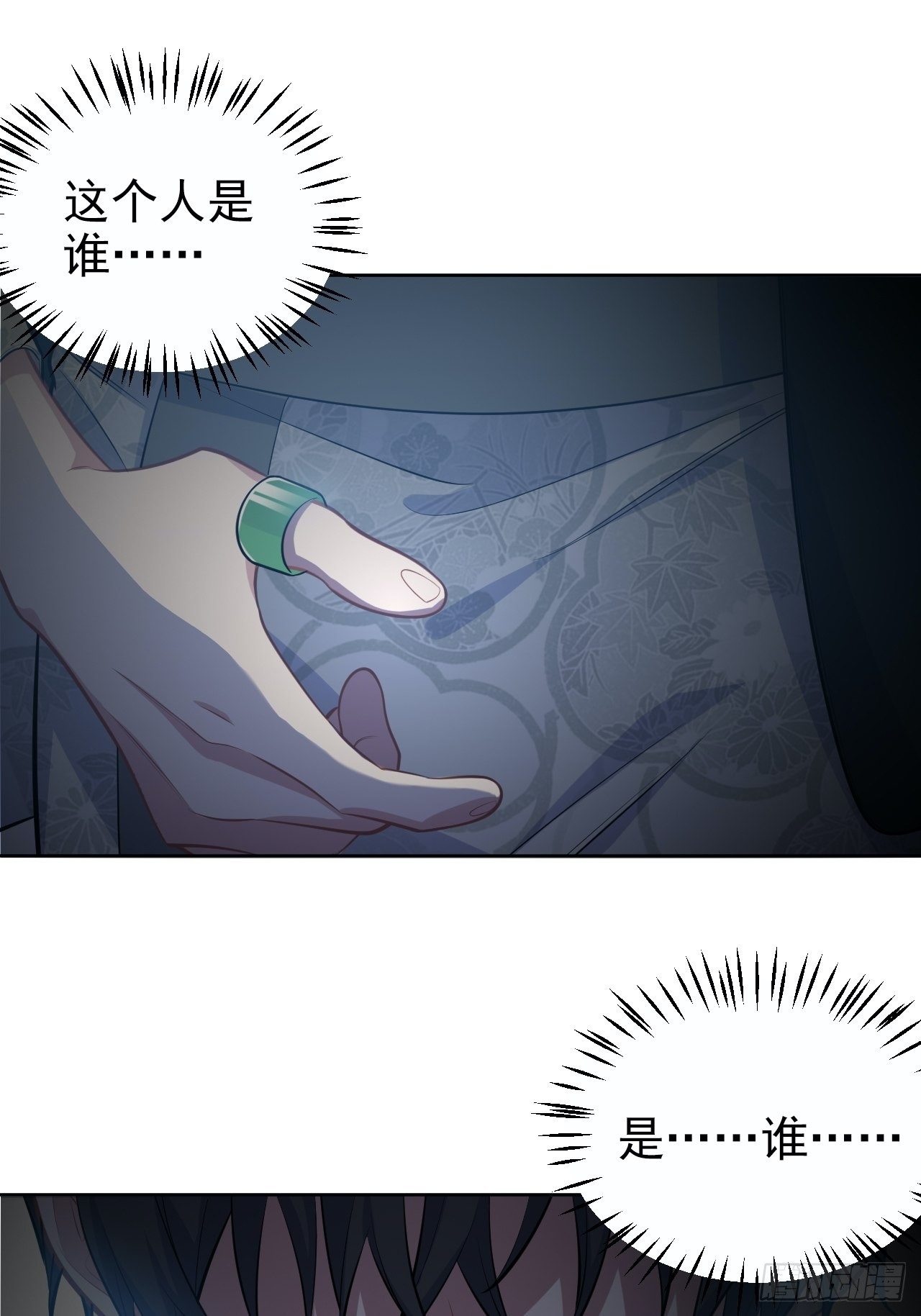 岳父大人与甄好韩漫全集-120.甄好被绑！无删减无遮挡章节图片 