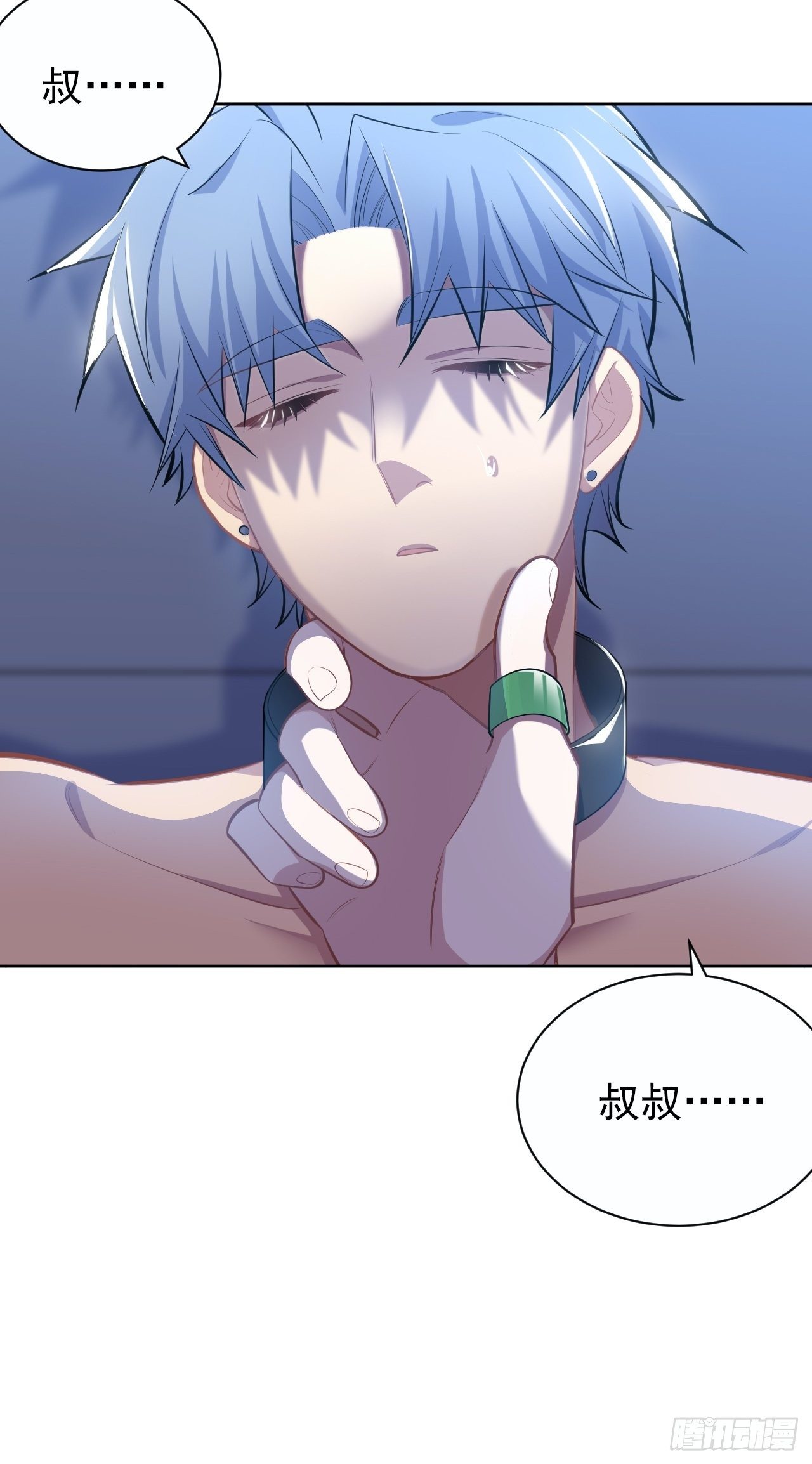 岳父大人与甄好韩漫全集-120.甄好被绑！无删减无遮挡章节图片 
