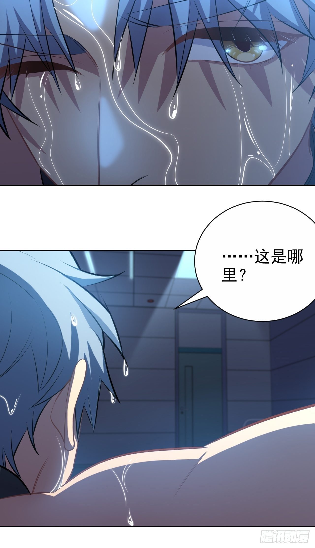 岳父大人与甄好韩漫全集-120.甄好被绑！无删减无遮挡章节图片 