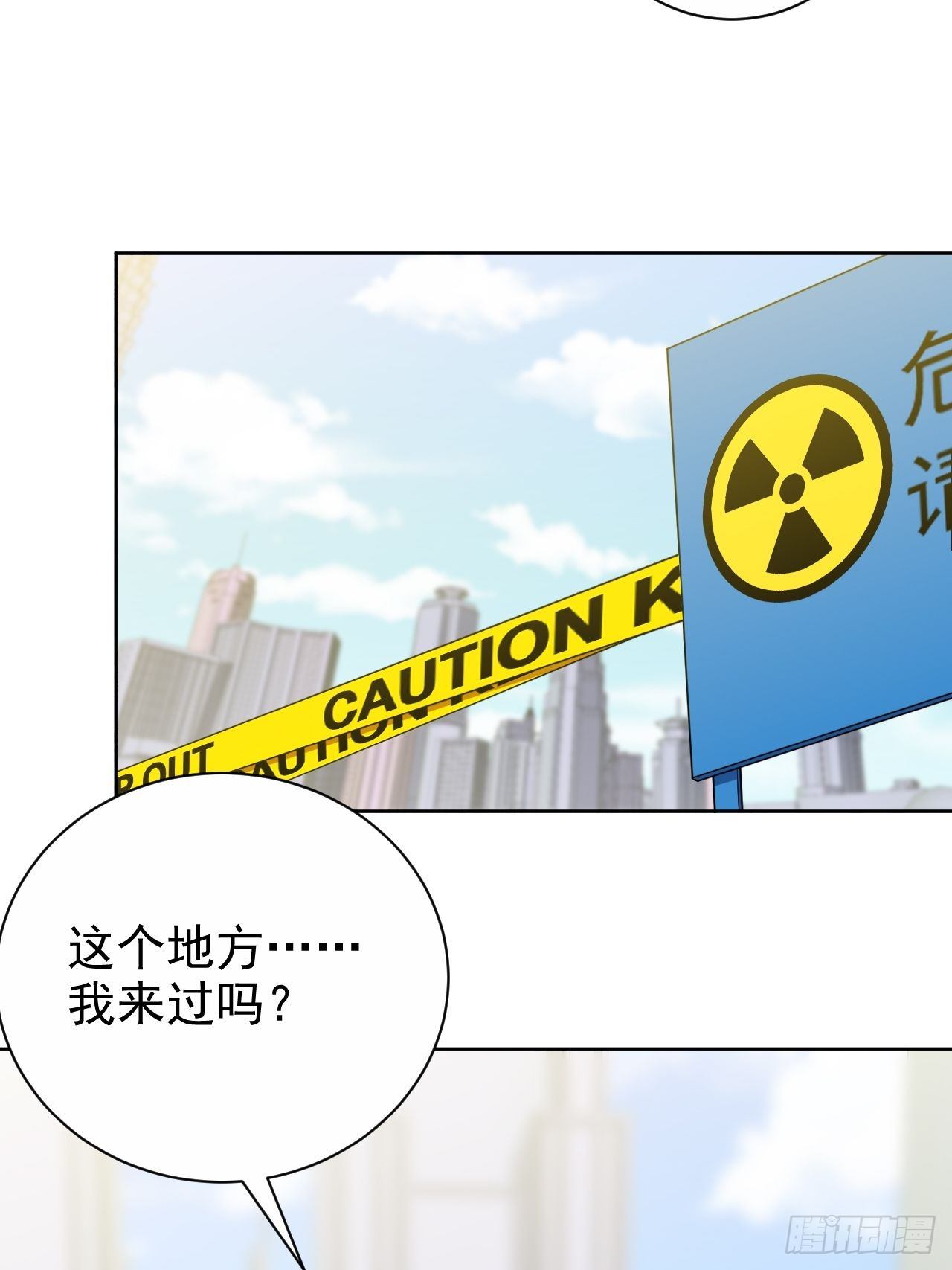 岳父大人与甄好韩漫全集-121.神秘磁场无删减无遮挡章节图片 