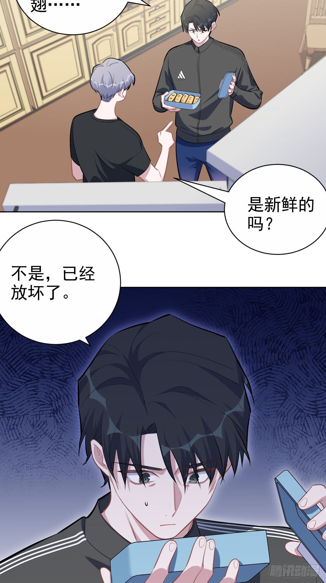 岳父大人与甄好韩漫全集-122.甄好的下落无删减无遮挡章节图片 